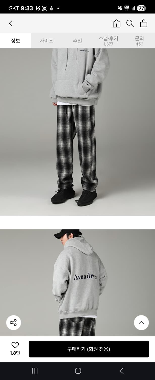 어반드레스 오버핏 후드티 상품이미지2