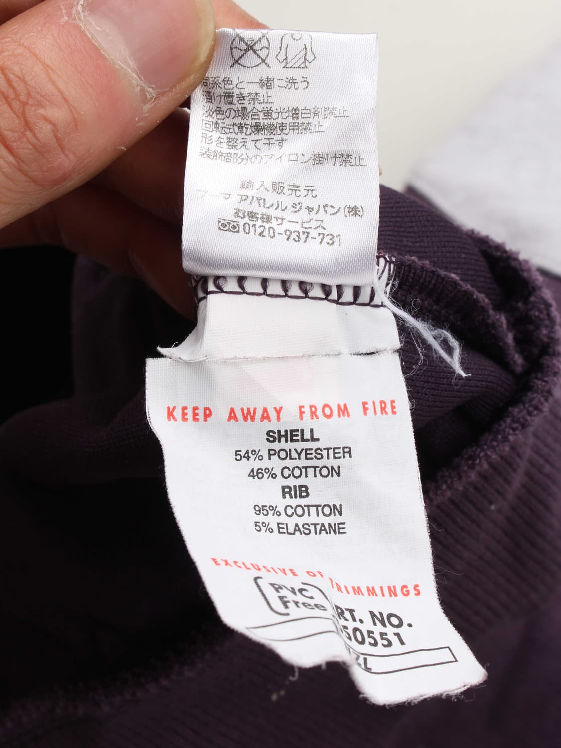 Vintage PUMA (L) 상품이미지7
