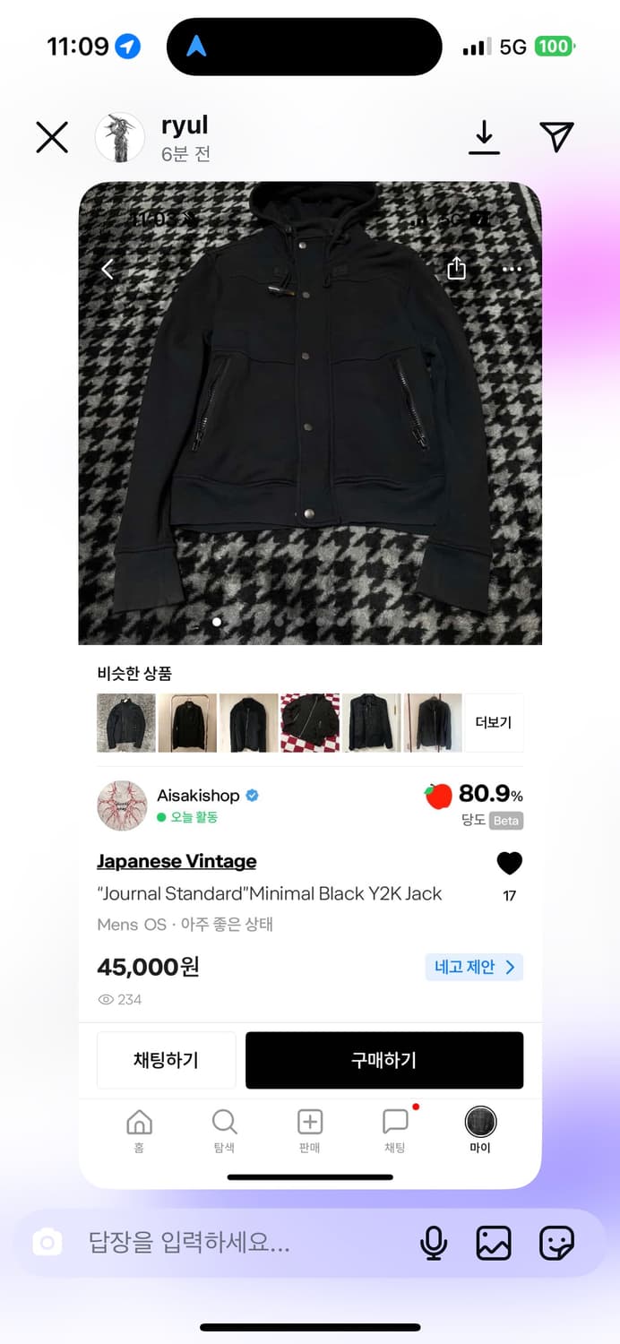 합구매 상품이미지2