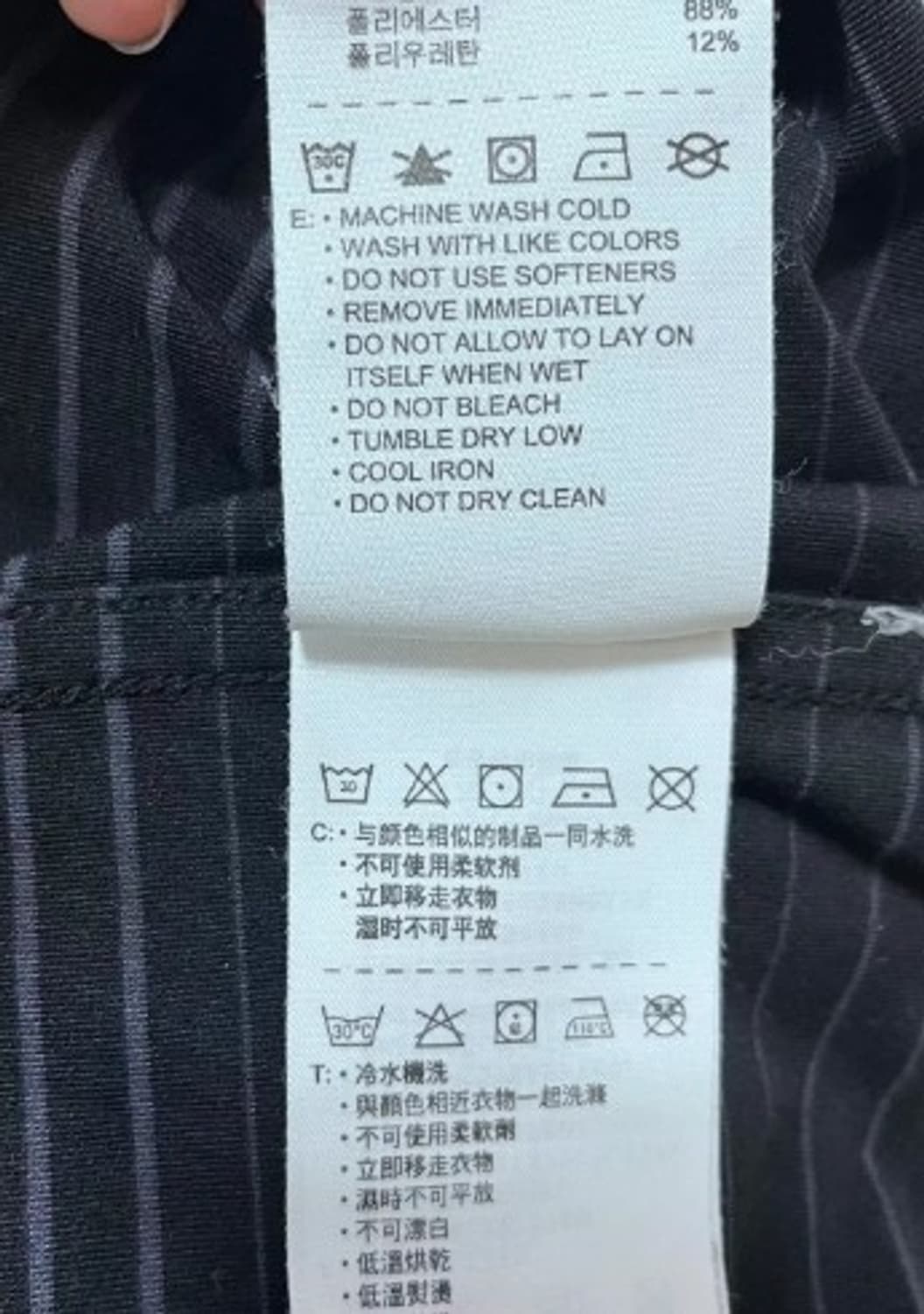 나이키 남성 스트라이프드라이핏반팔카라티셔츠 100사이즈 상품이미지6