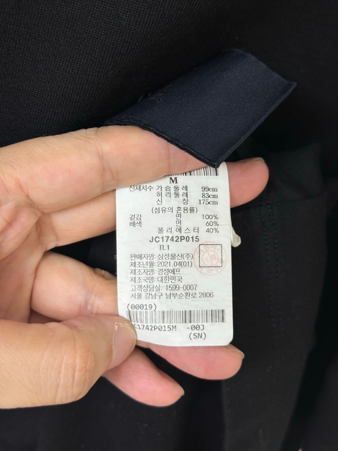 (M)준지로고 자수 티셔츠 (3장일괄 구매시 이상품 드립니다 상품이미지6