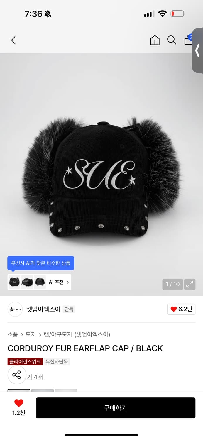 셋업이엑스이 퍼 캡 상품이미지1