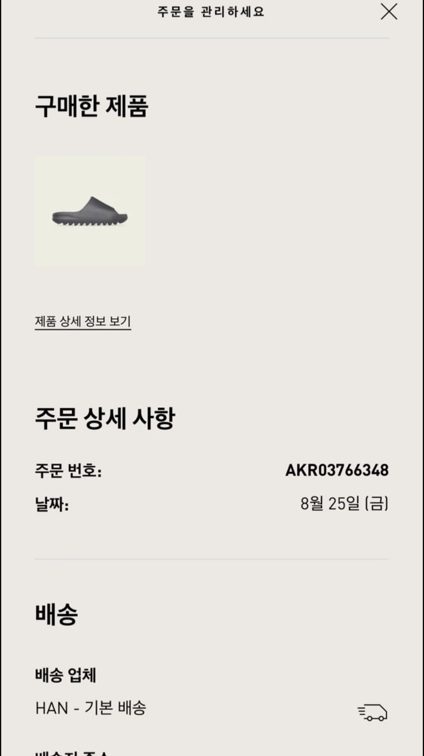 [US10]이지슬라이드 슬레이트 그레이 상품이미지5