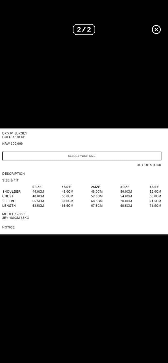0사이즈)엑슬림 EP.5 01 져지 저지 블루 xlim 베이프 혜인서 상품이미지4