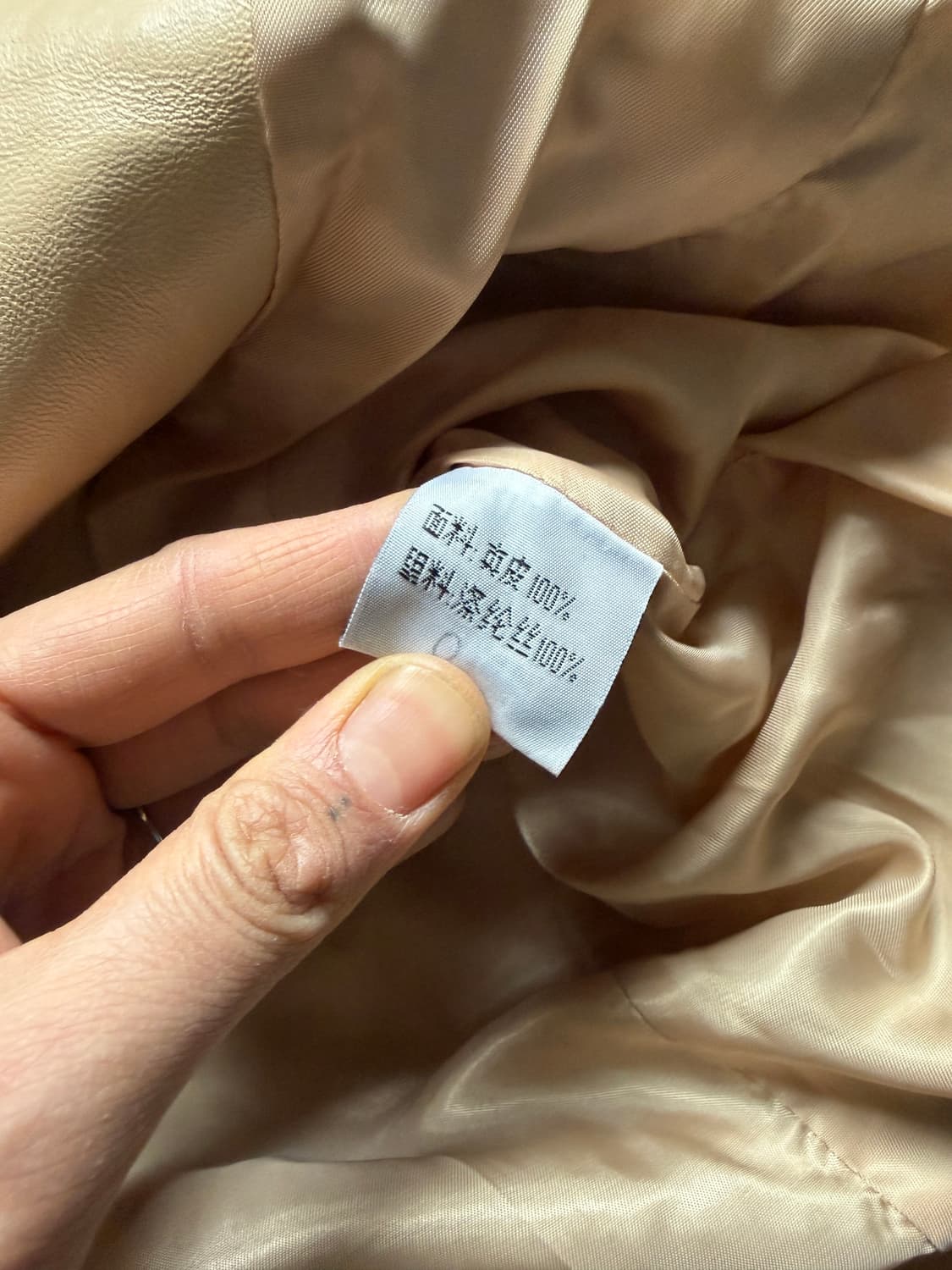 빈티지 비즈 퍼 자수 자켓 상품이미지7