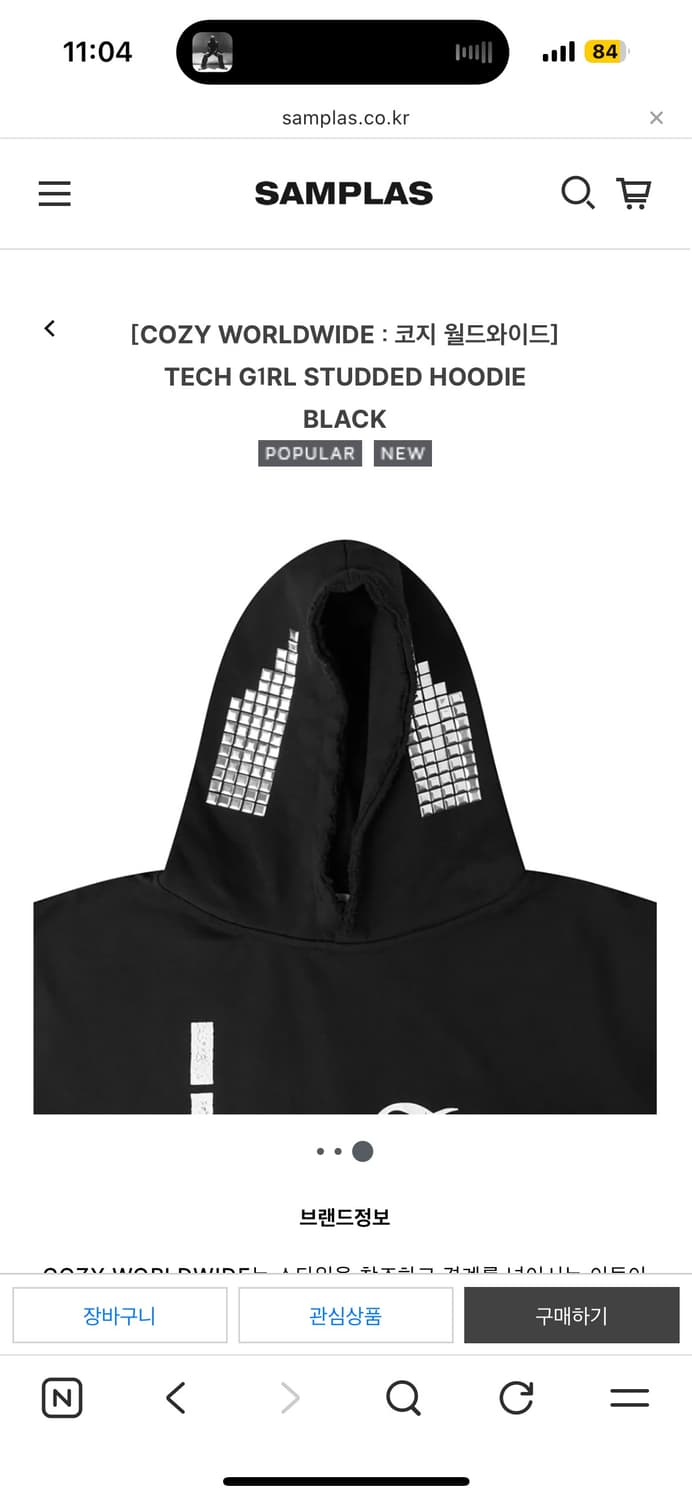 COZY WORLDWIDE TECH G1RL STUDDED HOODIE 상품이미지3
