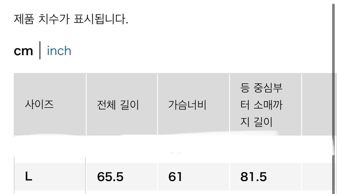 유니클로 여성 포켓터블UV PROTECTION파카 상품이미지9