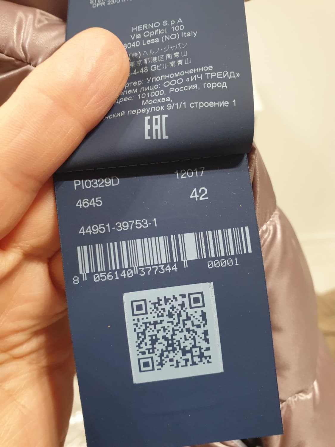 에르노 여성 패딩조끼 상품이미지4