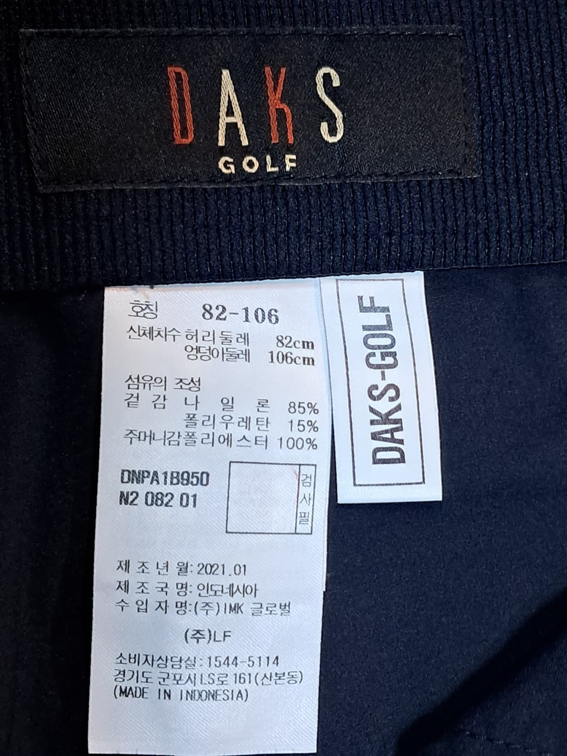 닥스 골프 여성 바지 82 상품이미지8