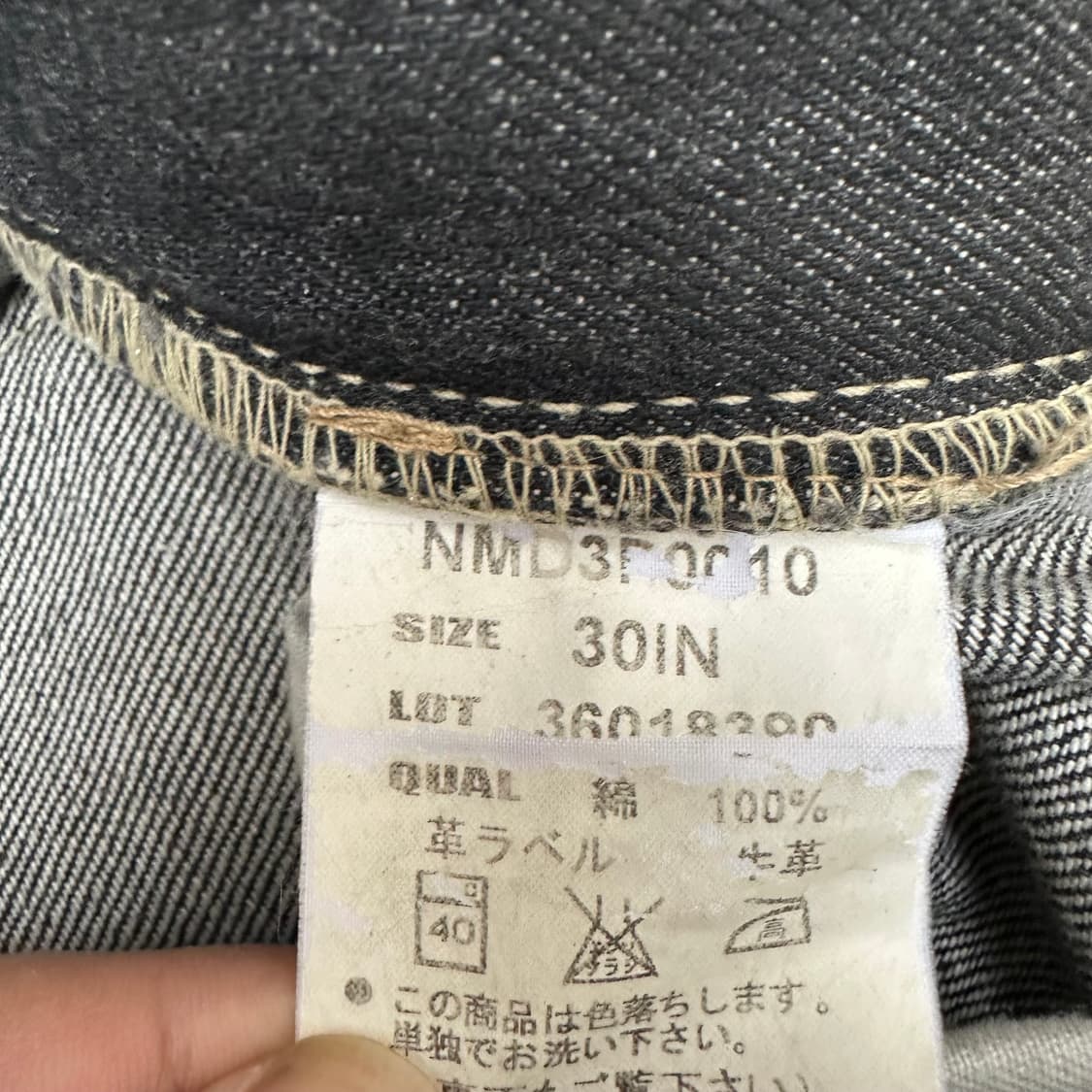 마지막에 코디샷 90s 노티카 더블니 흑청 와이드 데님 팬츠 힙합 바지 상품이미지9