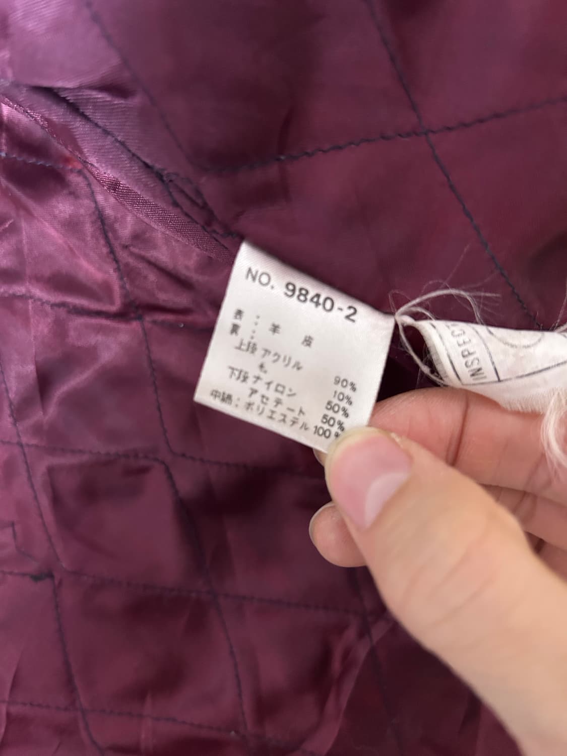 양가죽 자켓 사이즈 105-110 상품이미지6