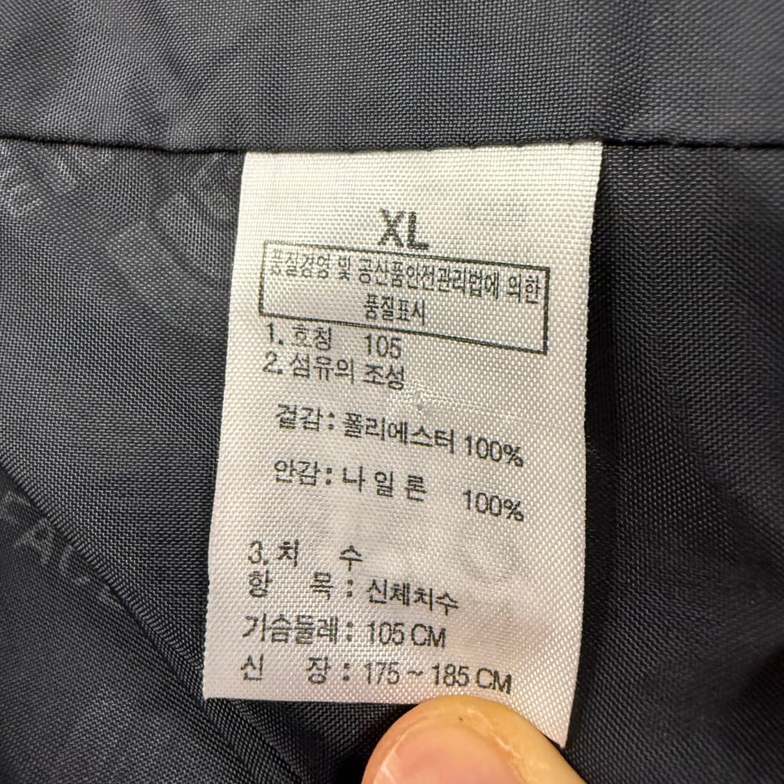 [정품/XL] 노스페이스 바람막이 네이비 b12 상품이미지6