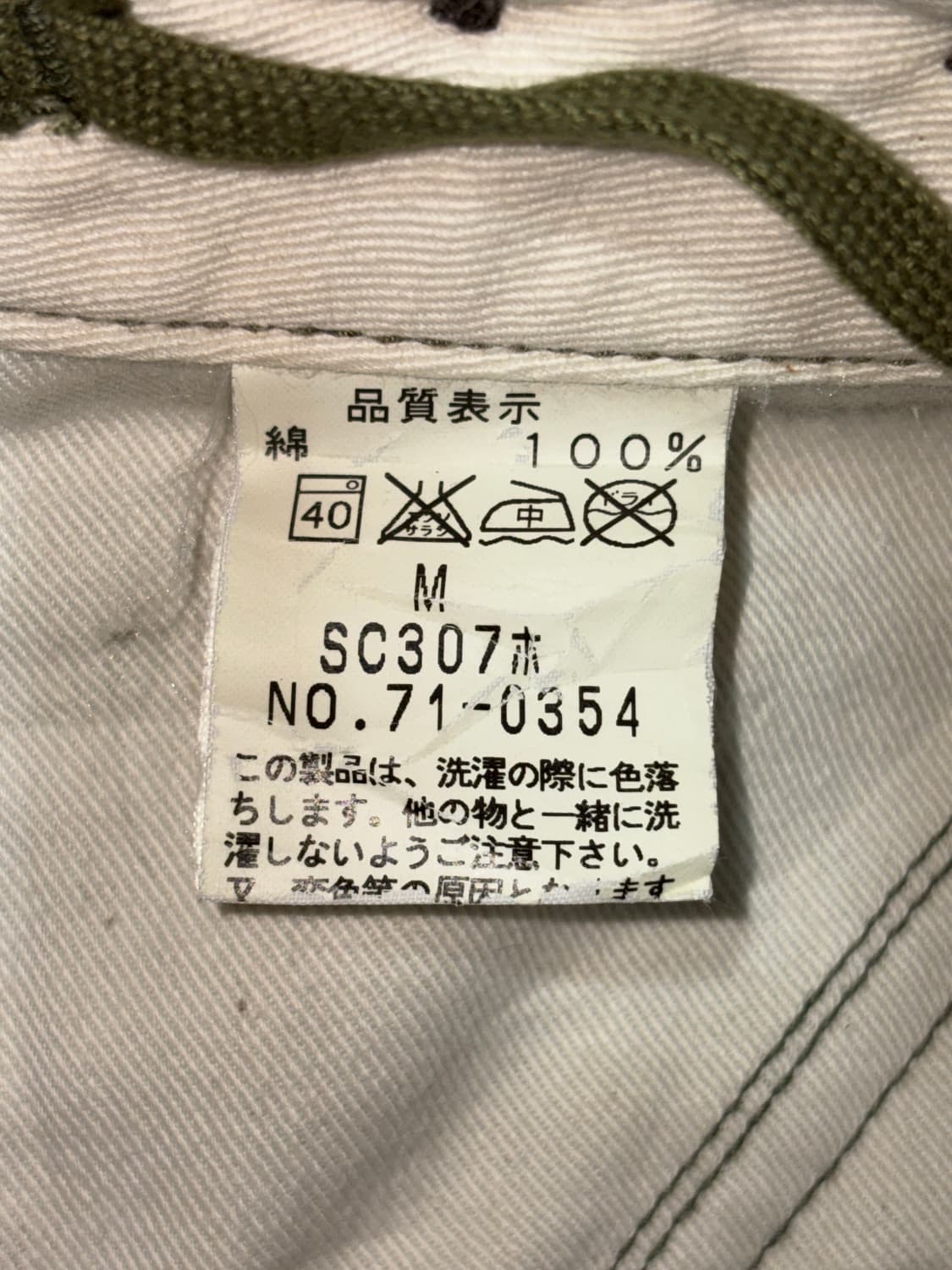 일본 존불 카고팬츠  상품이미지7