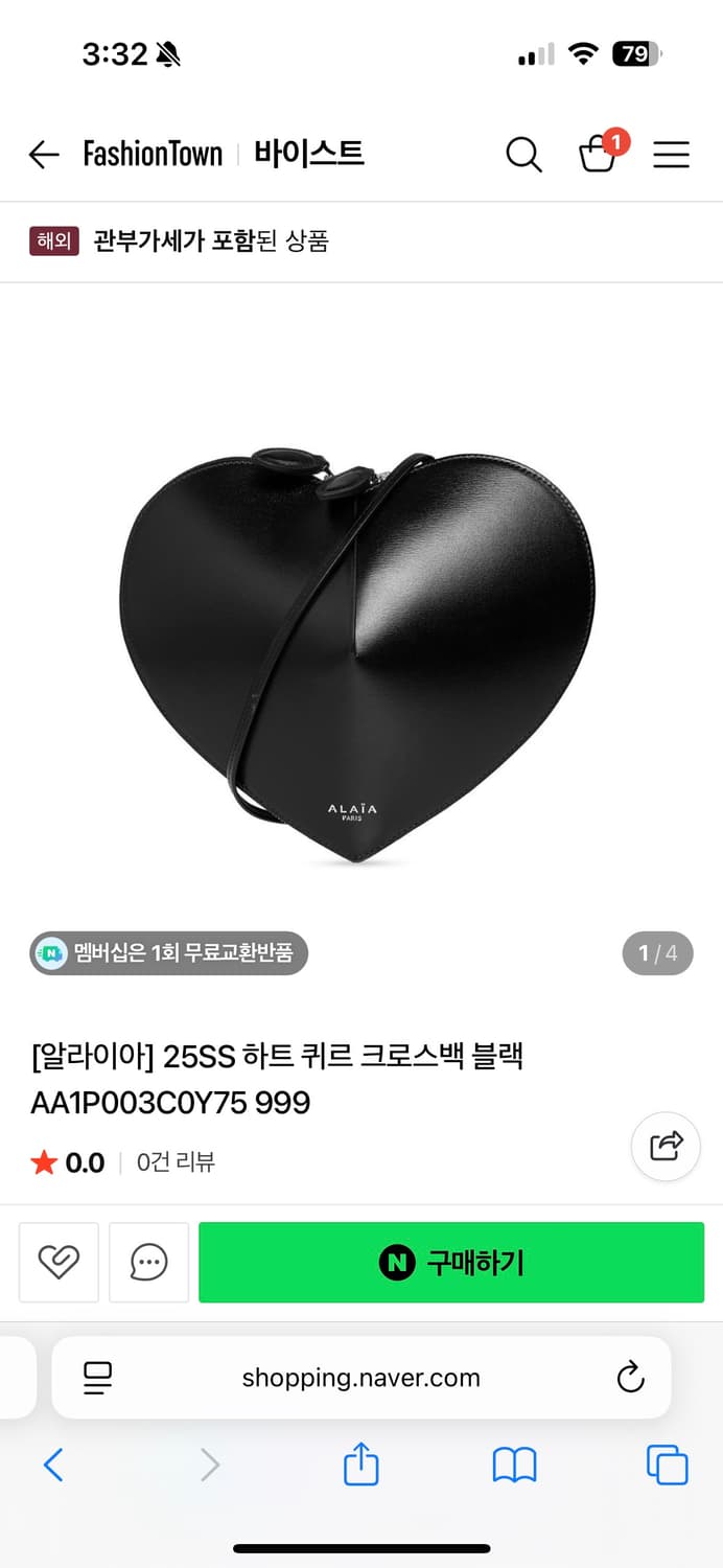 알라이아 하트백 상품이미지1