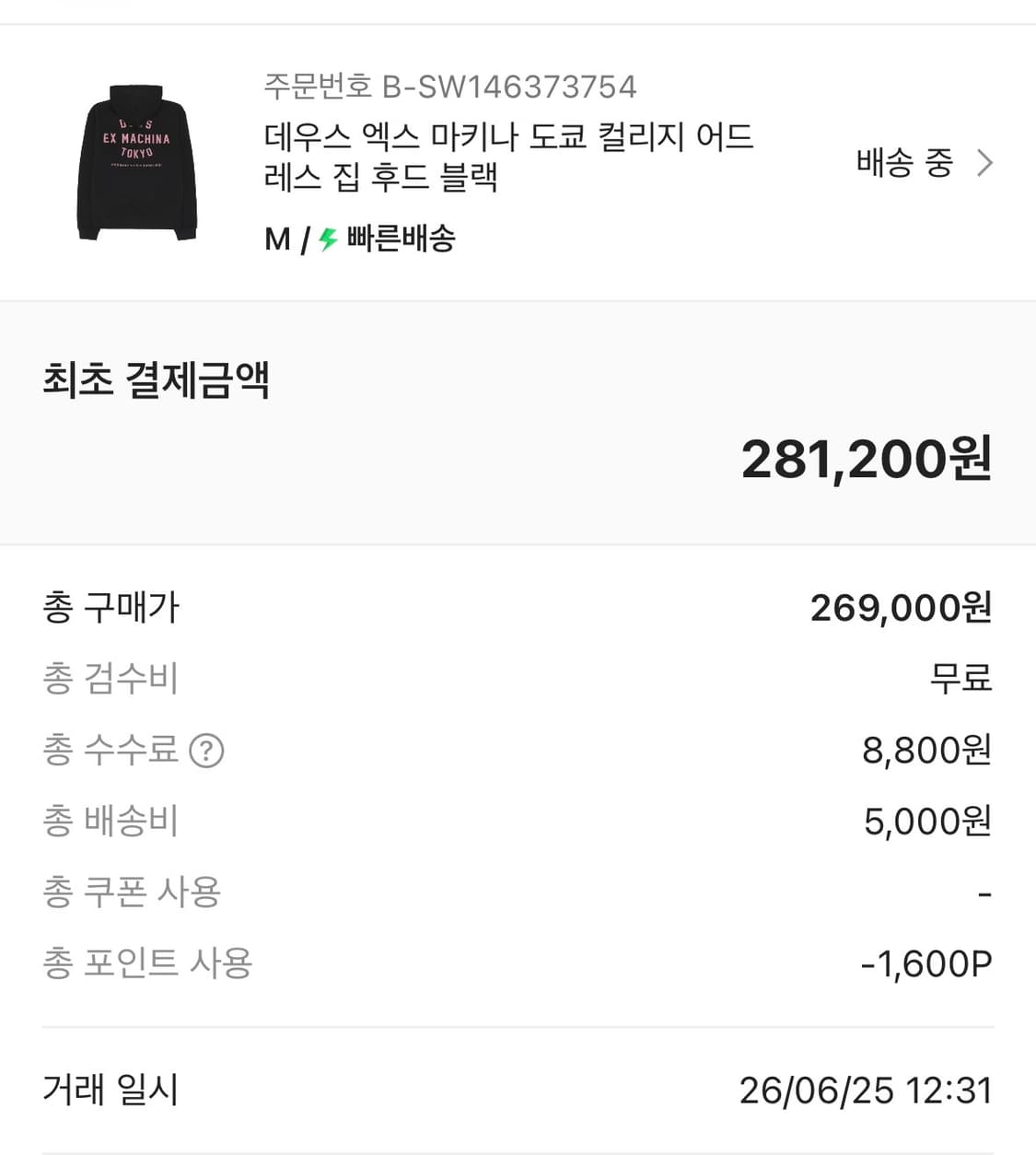 M>>L교환 상품이미지3