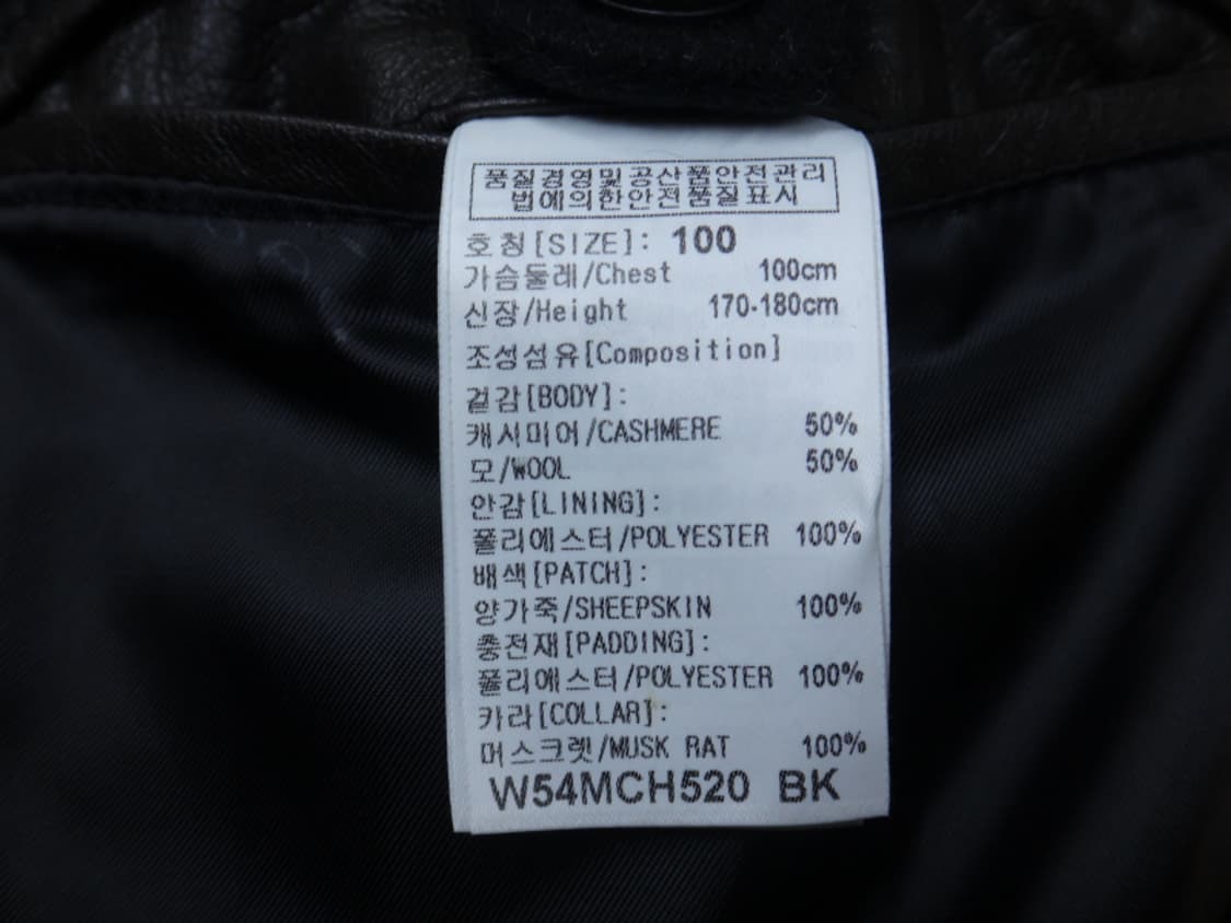 (100) 울시 양가죽배색 캐시미어 혼방 패딩 코트 상품이미지9