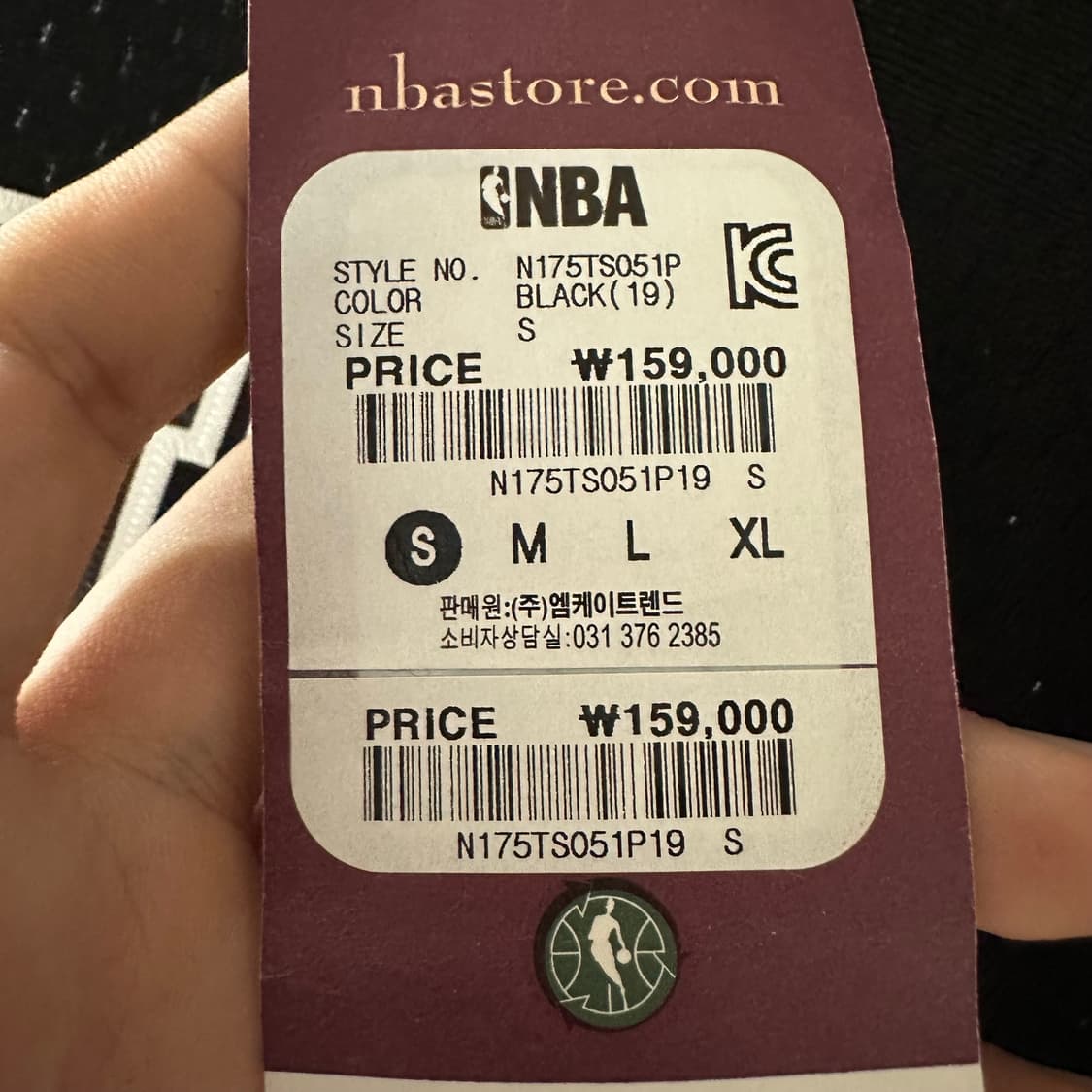 S 새상품 NBA 미첼앤네스 피펜 시카고 불스 농구 유니폼 상품이미지7