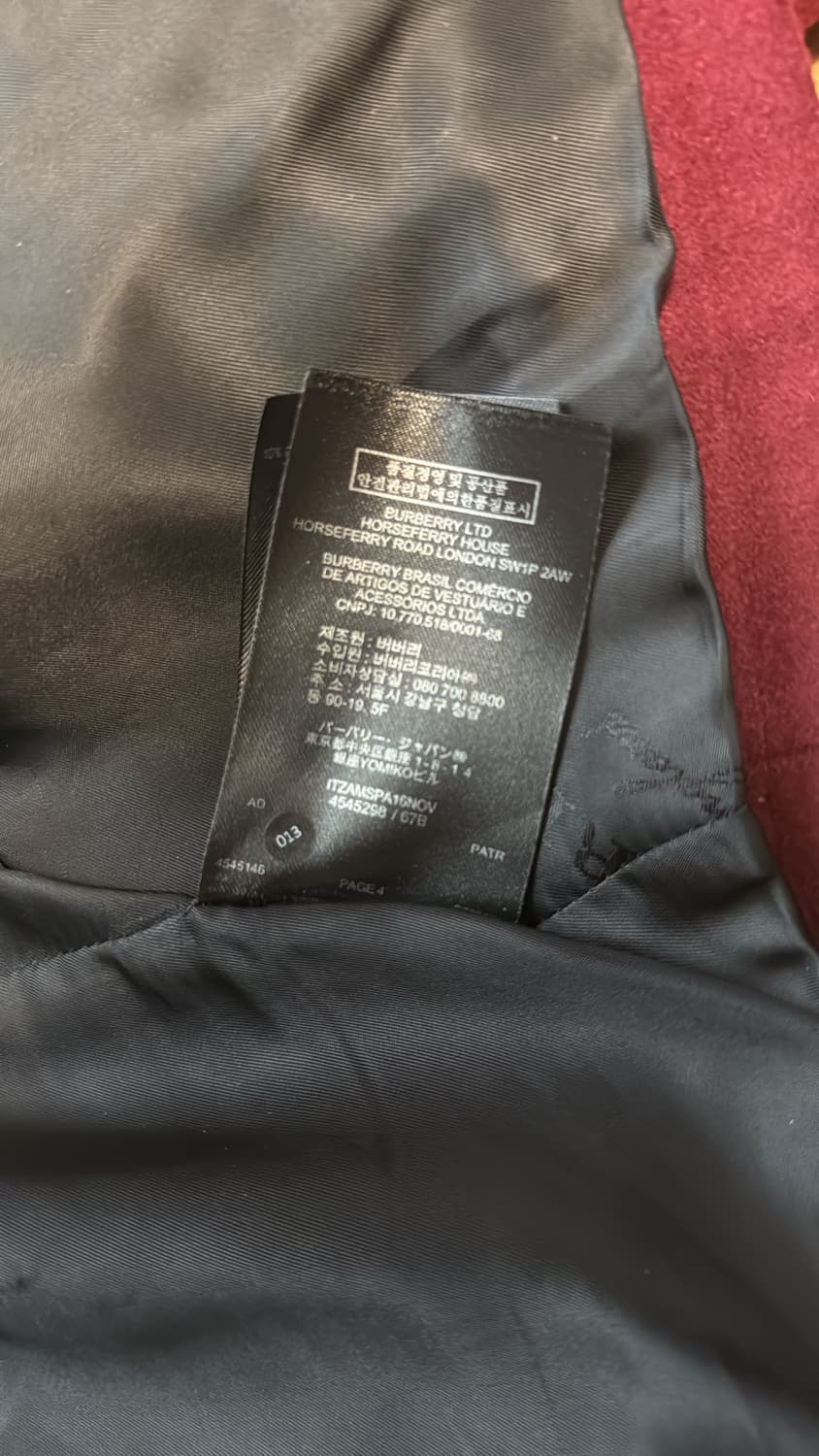 버버리 SS17 쇼피스 후사르 밀리터리 자켓 상품이미지9
