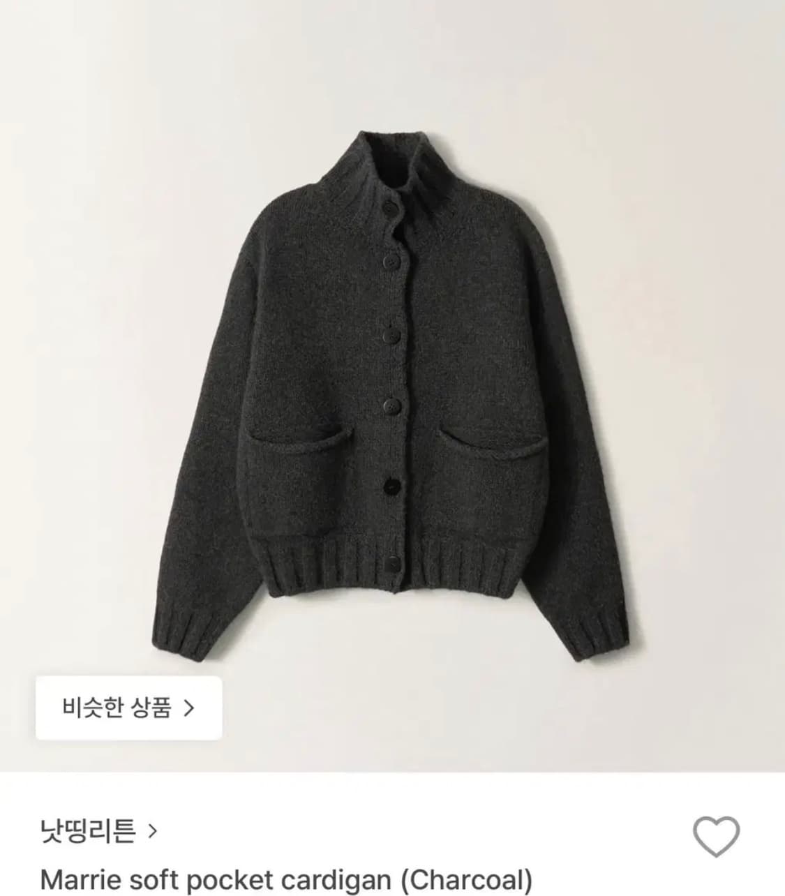 낫띵리튼 marrie soft pocket cardigan 상품이미지1