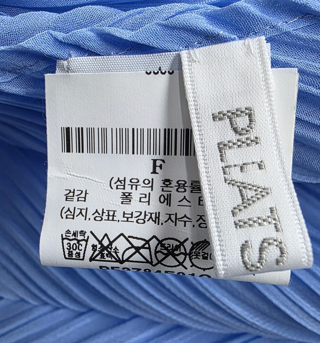 플리츠플리즈 이세이미야케 먼슬리 스카프 WM55 상품이미지3