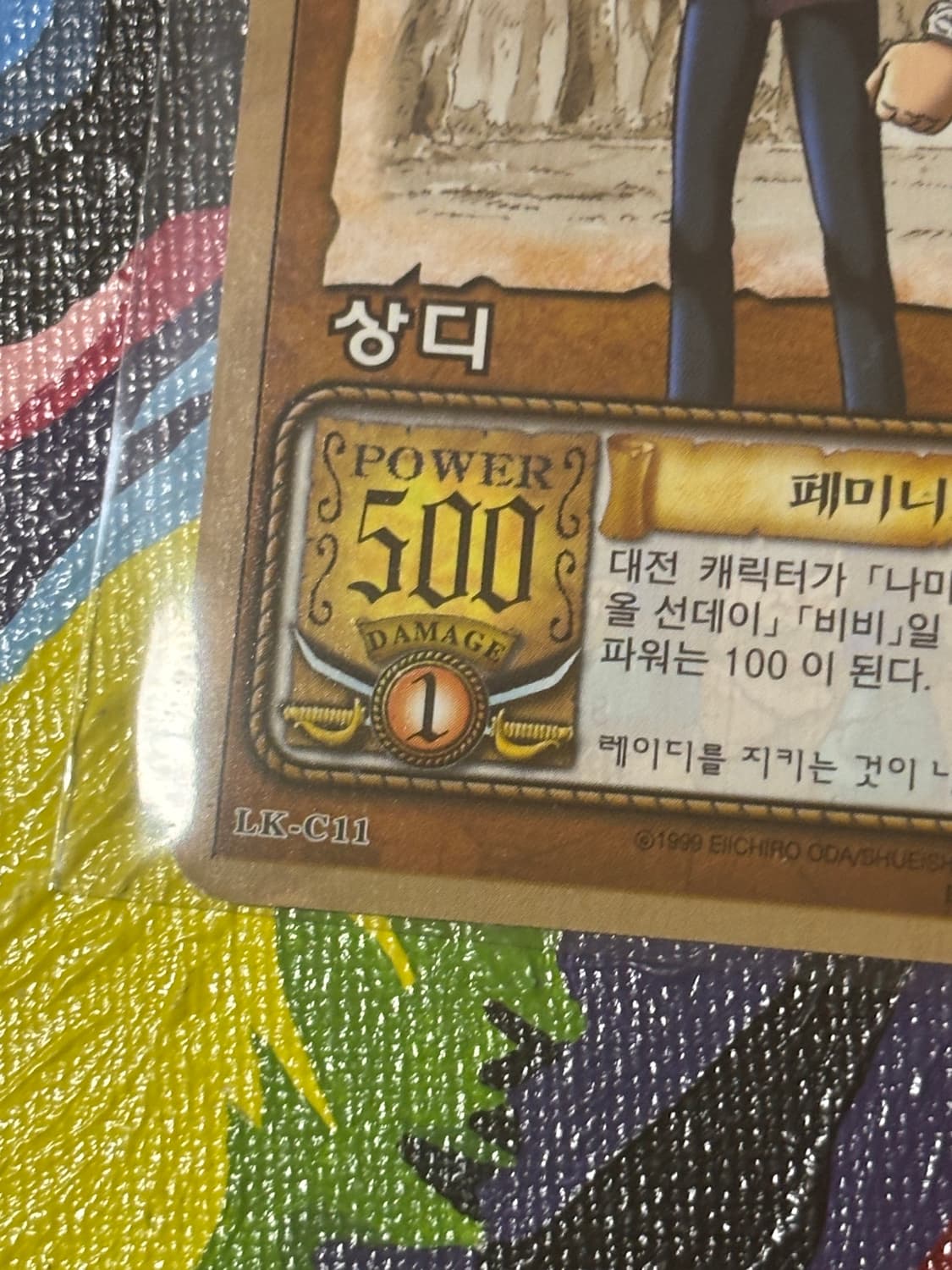 빈티지)고전) 상디 페미니스트 원피스 카드 인테리어 소품 꾸미기용 포장 상품이미지5