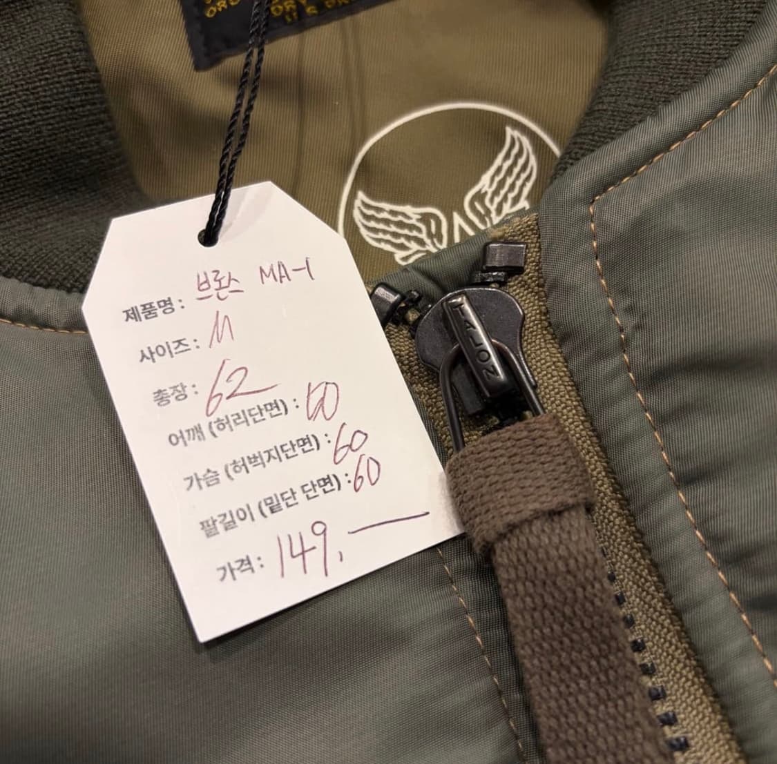 [M] 브론슨 마원 MA-1 항공 점퍼 자켓 C727 상품이미지4