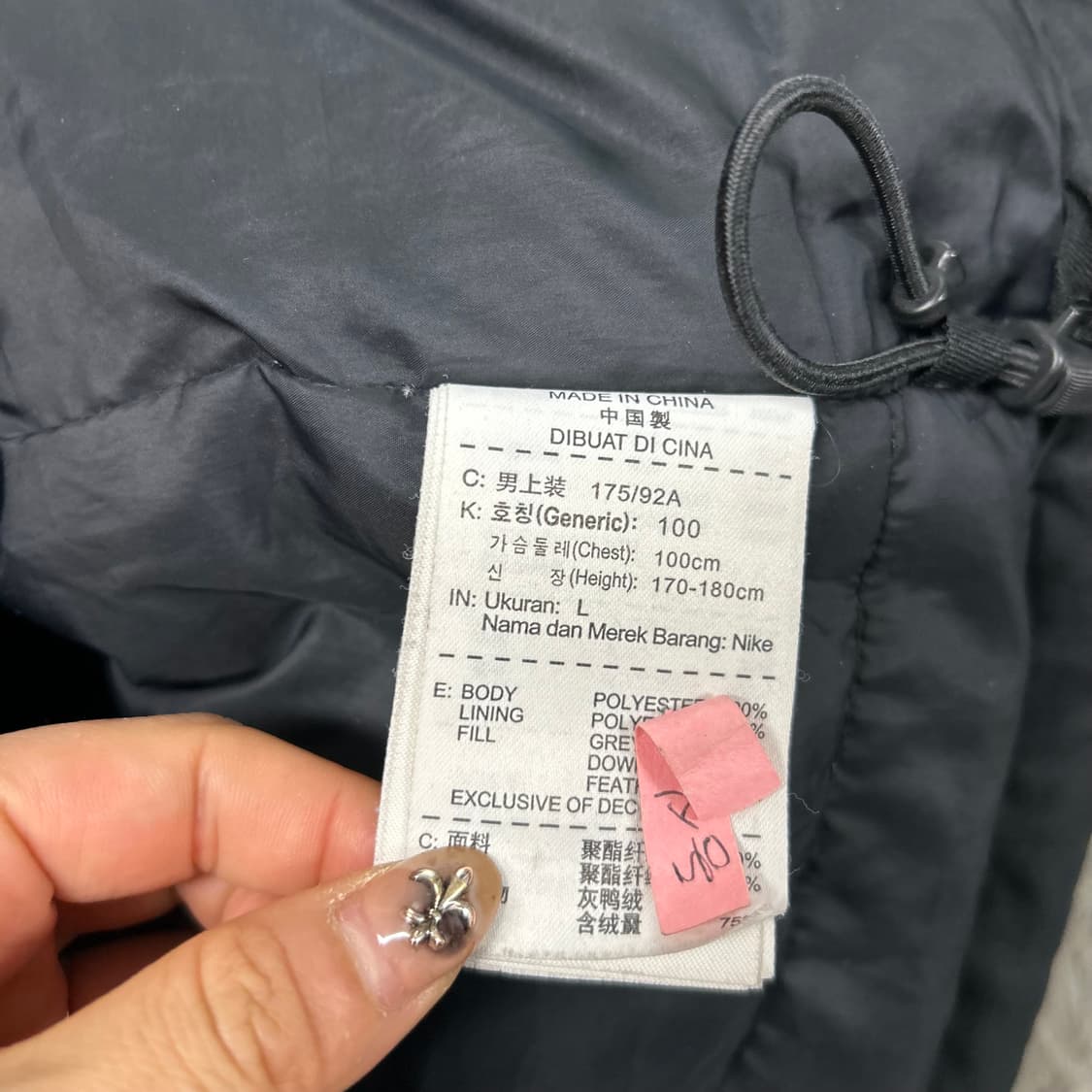 나이키 패딩[1594] 상품이미지9