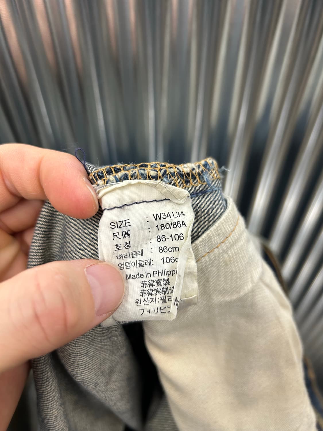 리바이스 스트라우스 빈티지 워싱 데님 상품이미지9