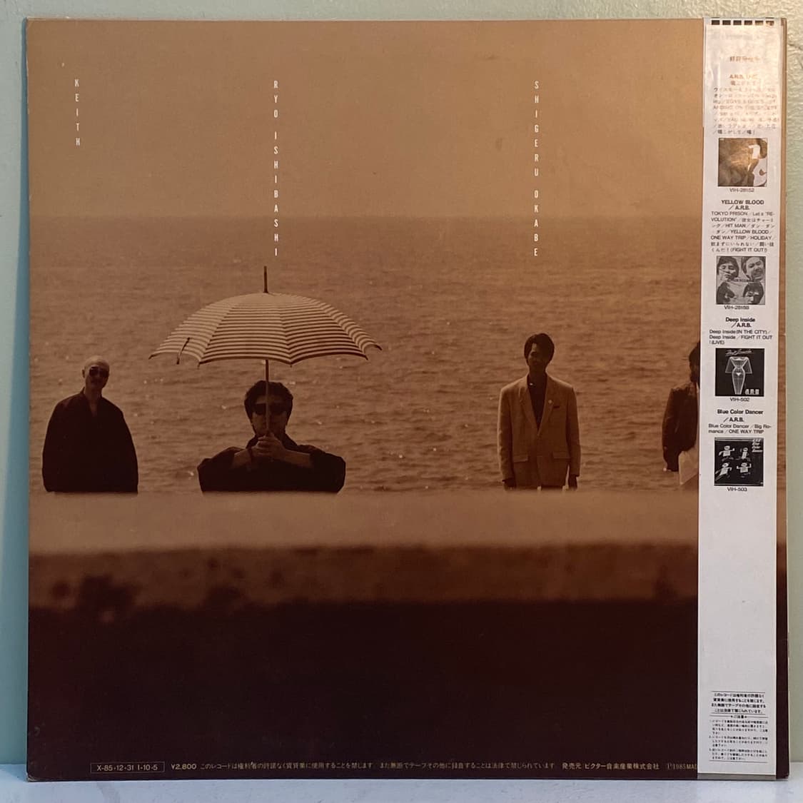 (LP) A.R.B. - 사구 1945년 상품이미지2