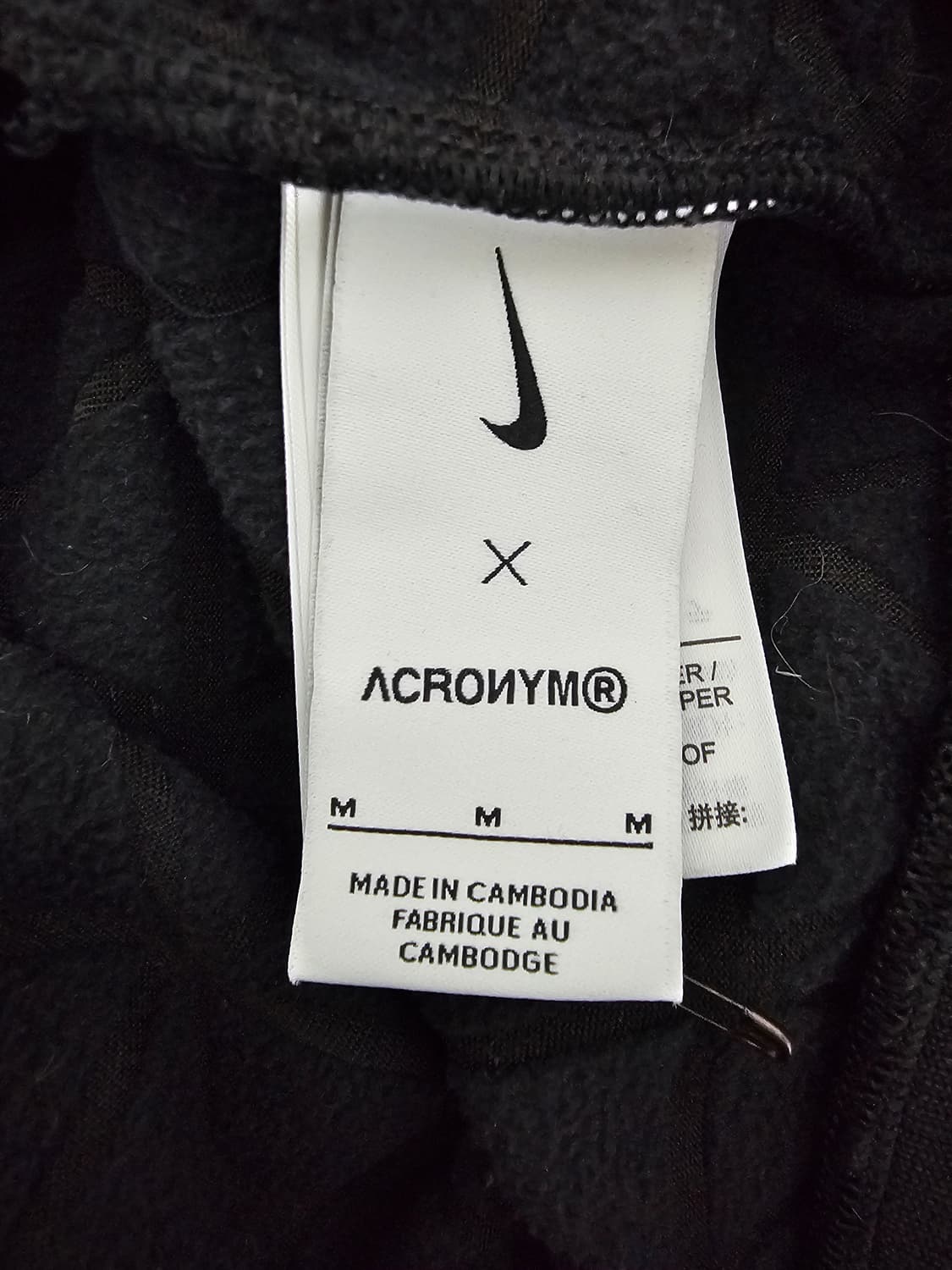 나이키 x 아크로님 NRG 니트 트랙자켓 M 상품이미지3