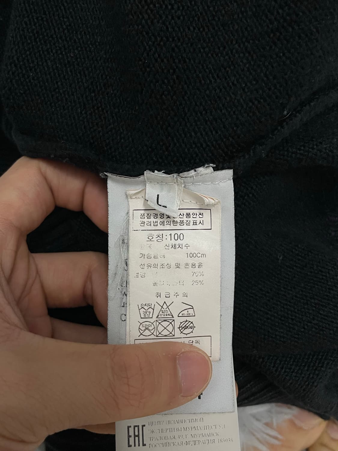 [백화점판] 스톤아일랜드 니트 블랙 [L] 상품이미지5