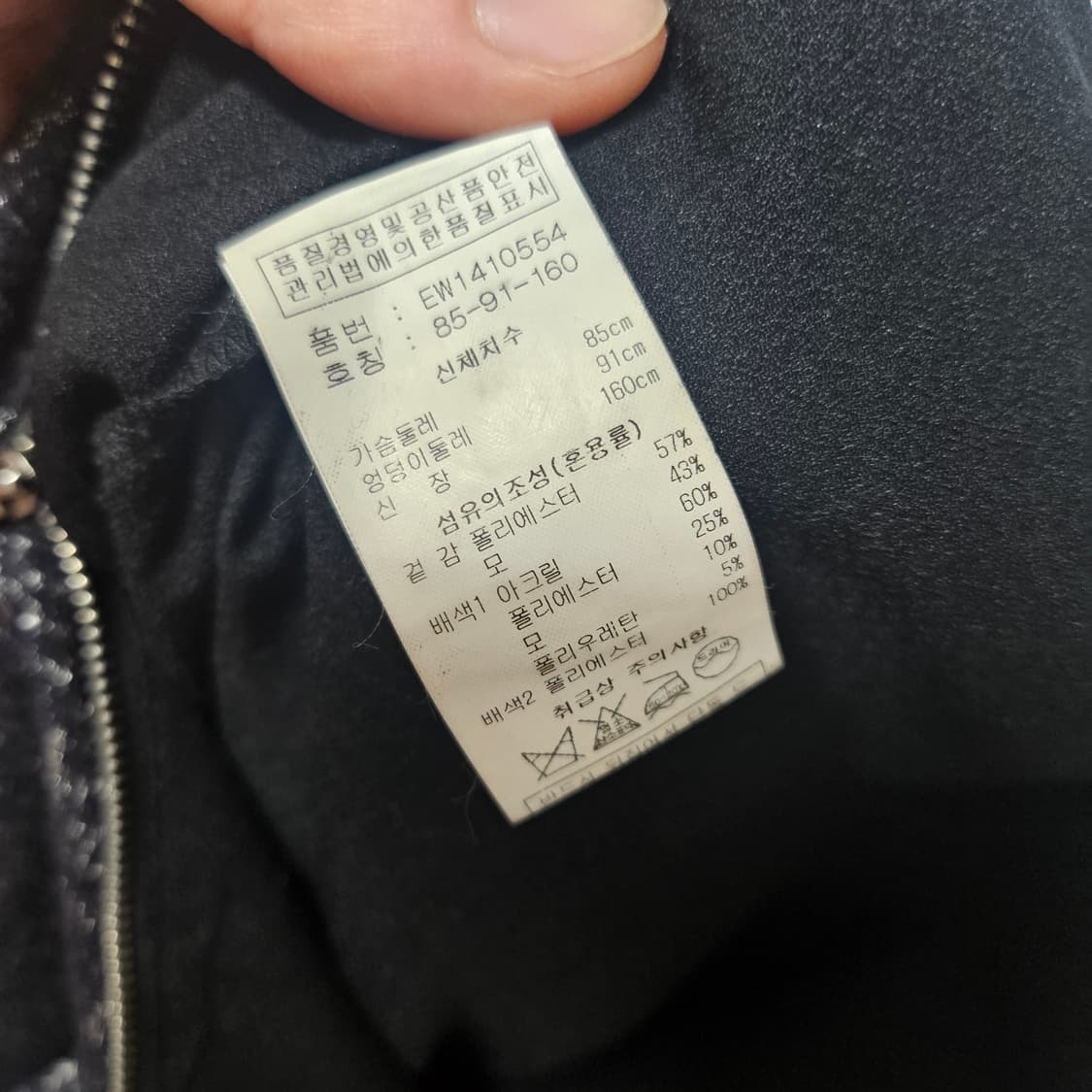 디 데무 배색 니트 원피스 44 상품이미지6