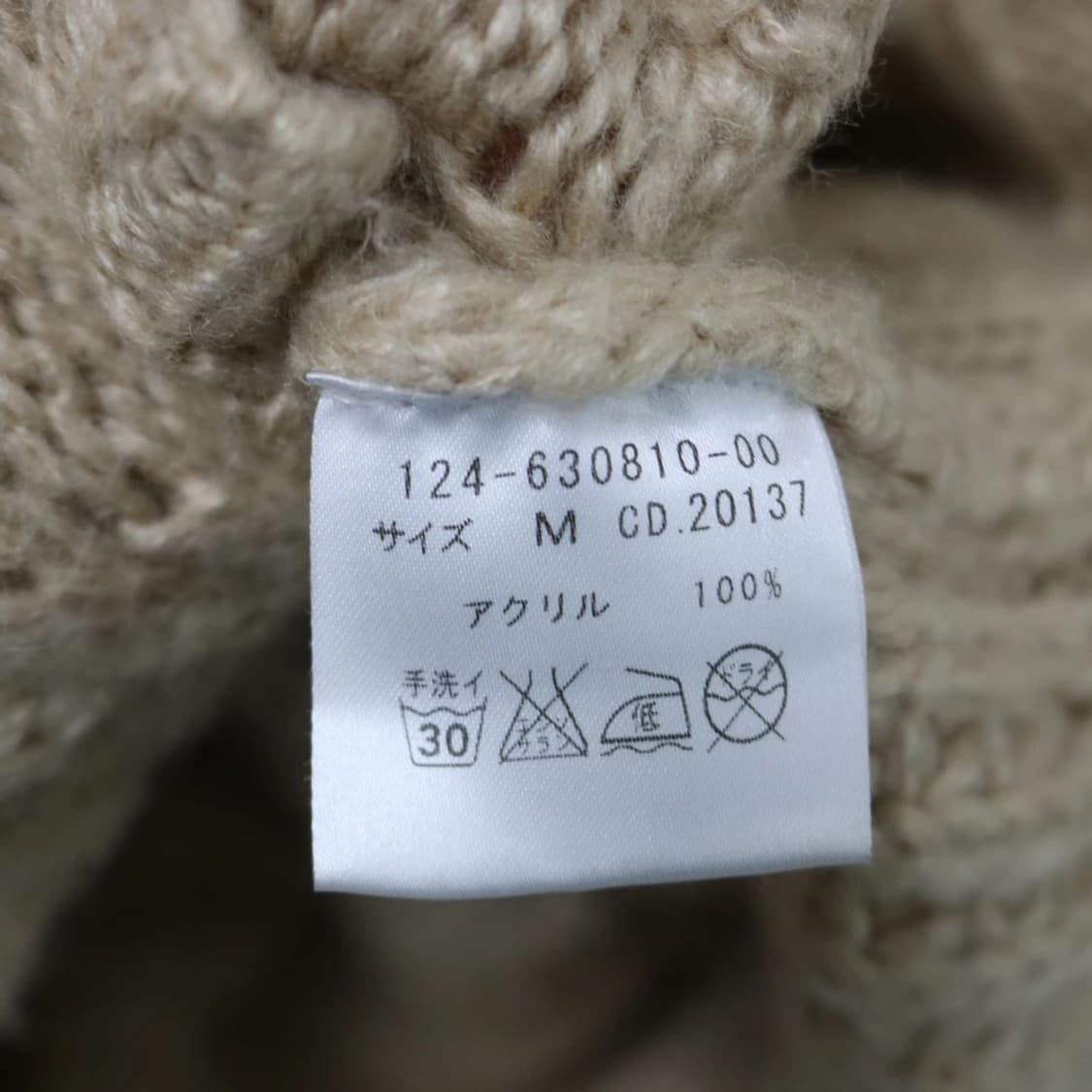 잉그니 니트 후드 가디건 61899 상품이미지8