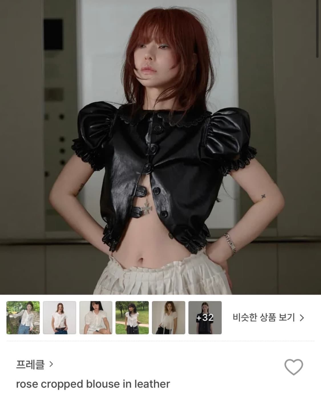 프레클 rose cropped blouse  상품이미지1