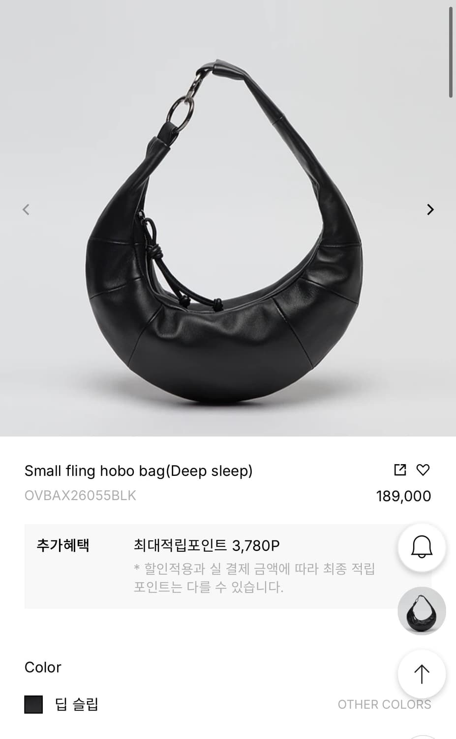 아카이브 앱크 호보 백 상품이미지1
