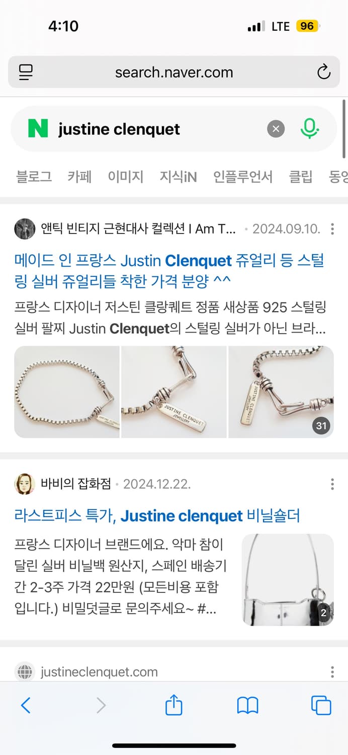 저스틴 클랑퀘트 JUSTINE CLENQUET 메이드인프랑스 초커 목걸이 상품이미지4