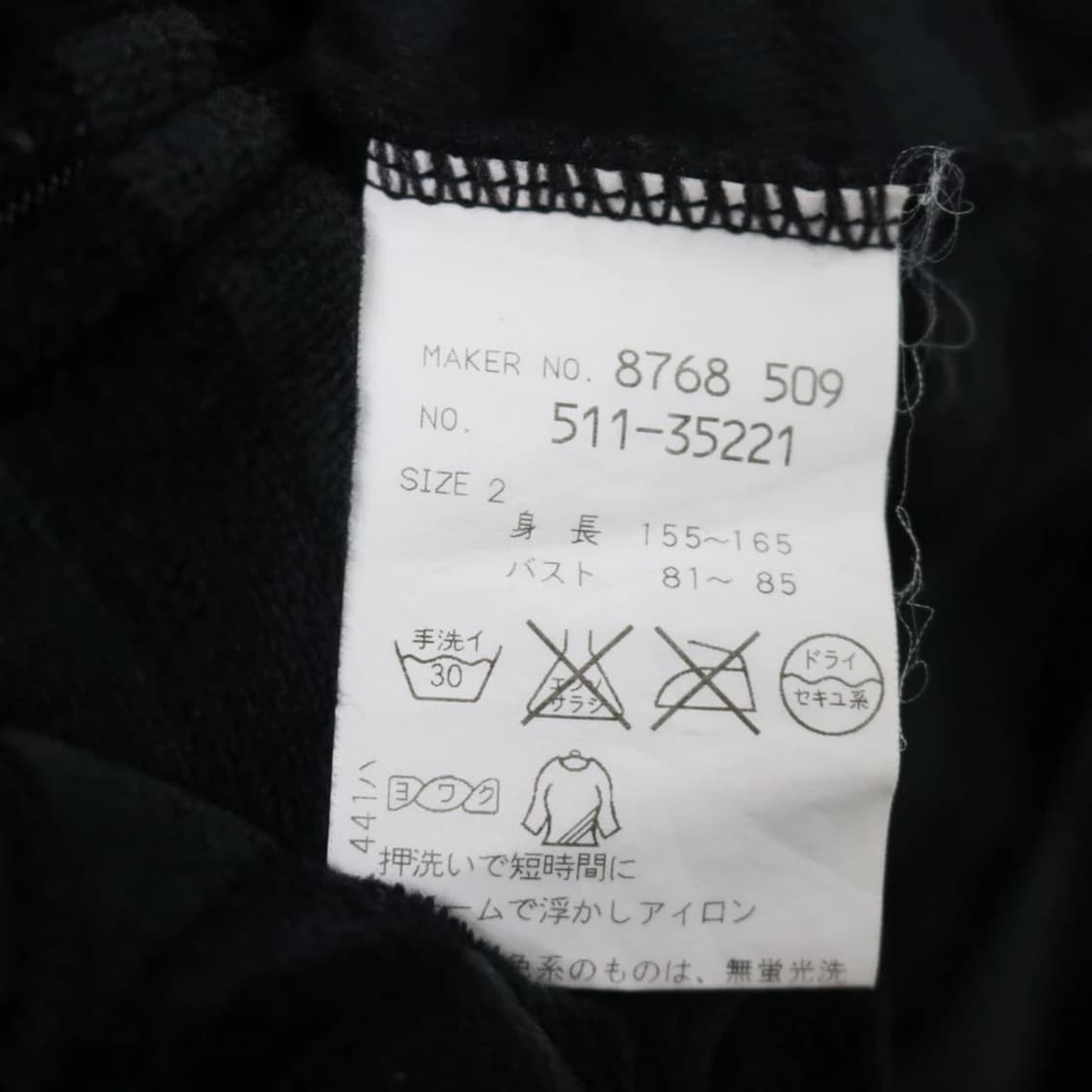 HUSHUSH 스트라이프 벨벳 후드 집업 61946 상품이미지7