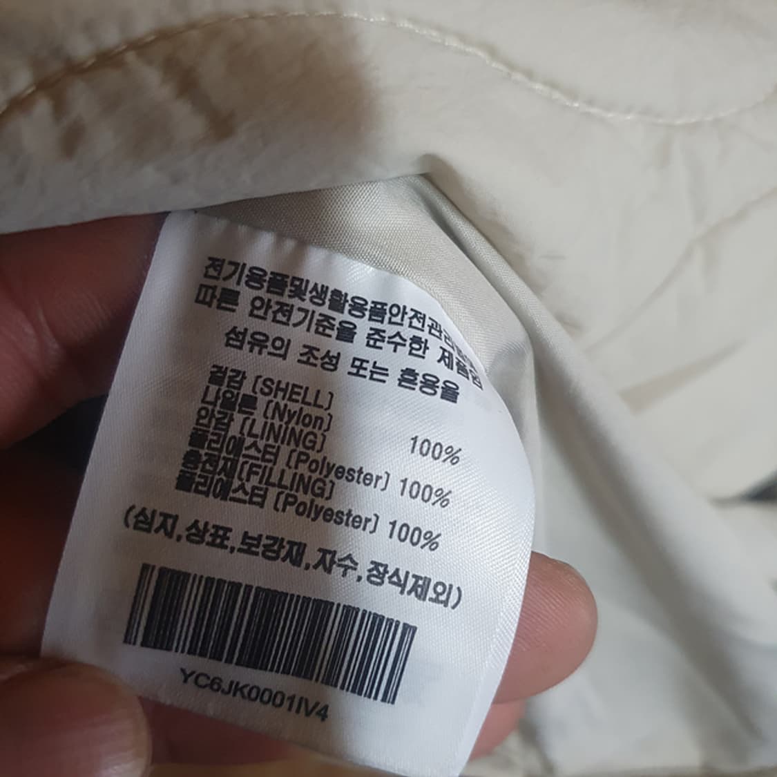 예일 퀼팅 자켓 XL 상품이미지4