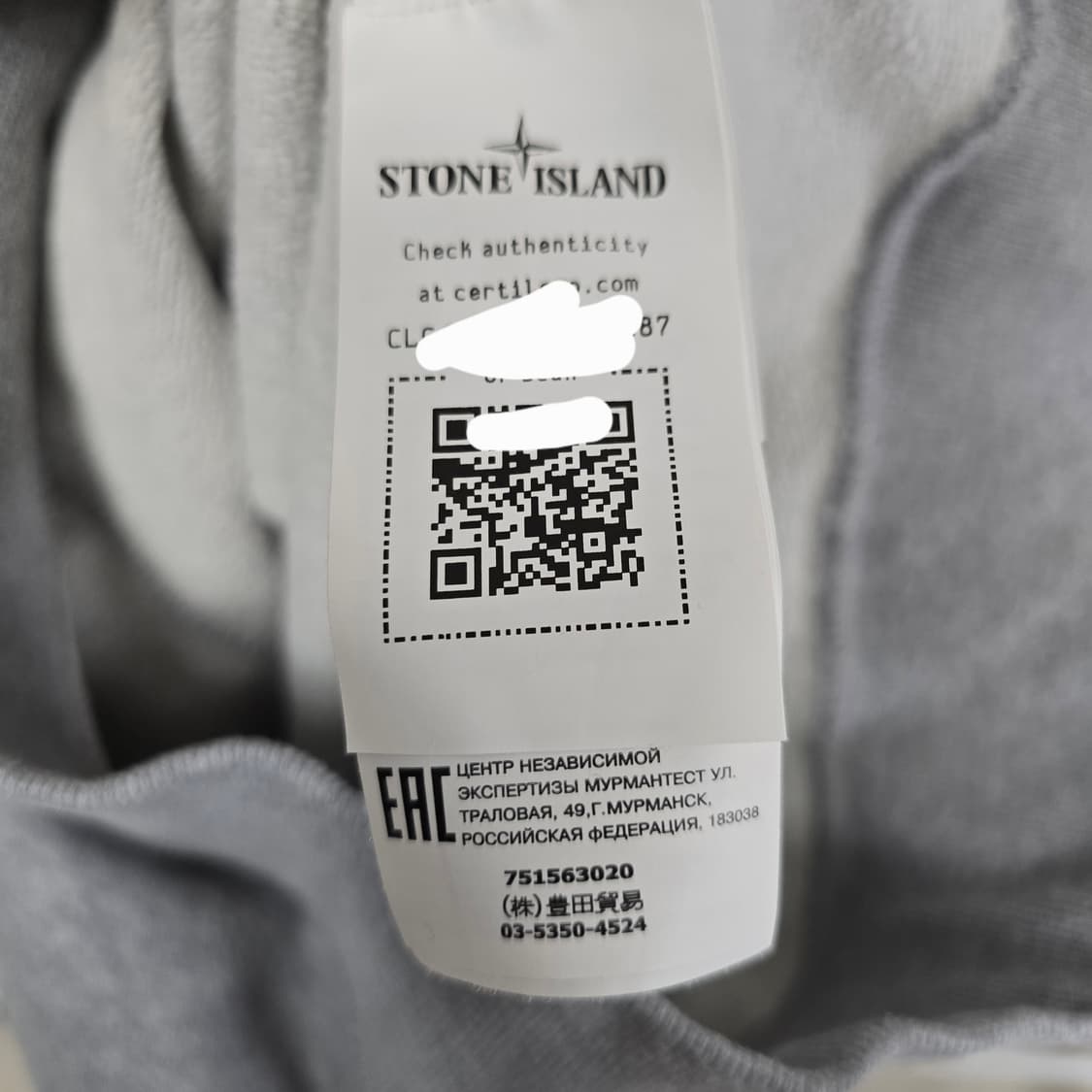 스톤아일랜드 맨투맨 xxl 2xl 110 판매 상품이미지3