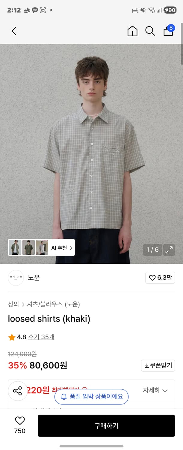 노운 반팔 상품이미지1