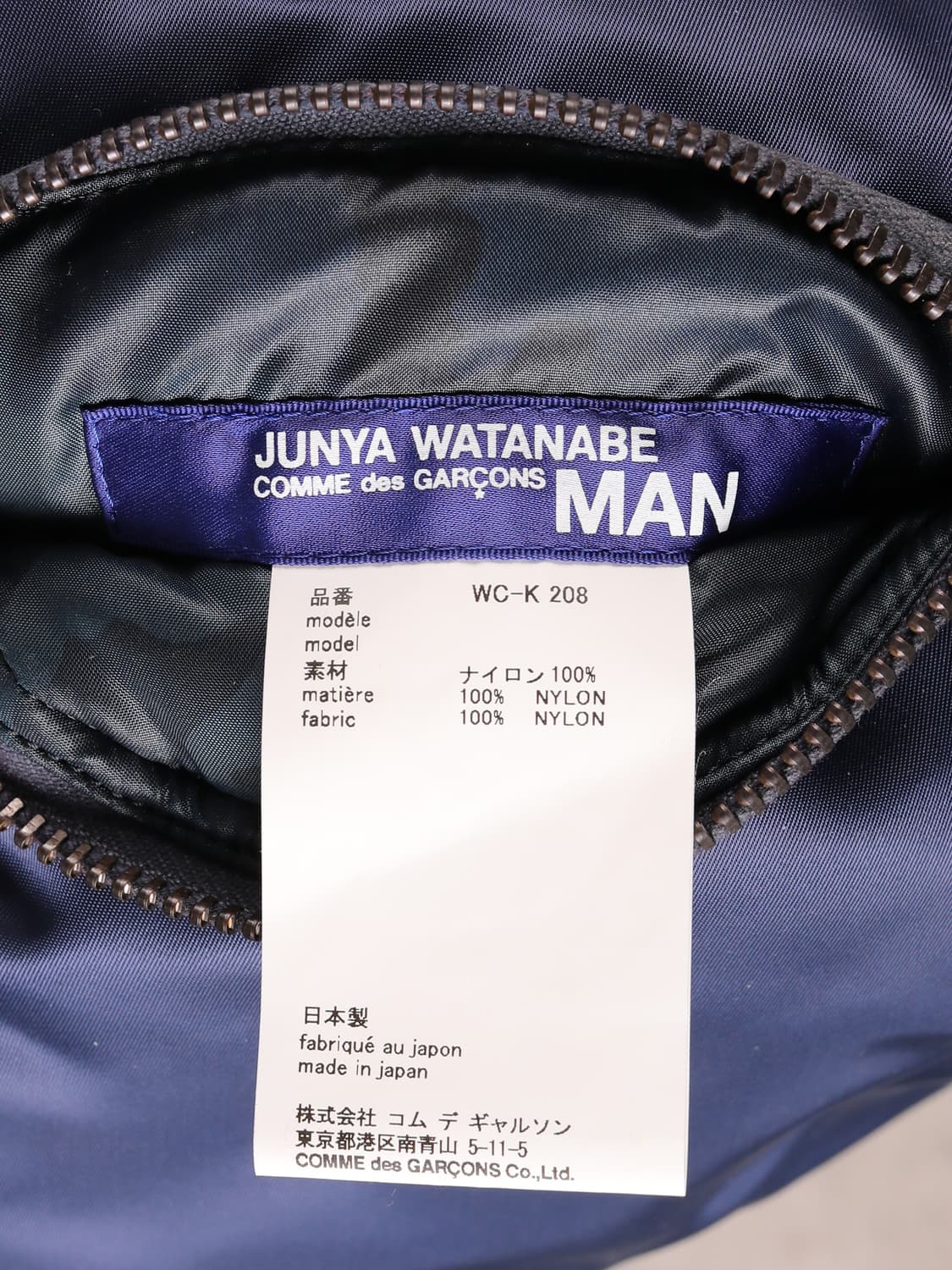 Junya Watanabe MAN Nylon body bag 상품이미지6