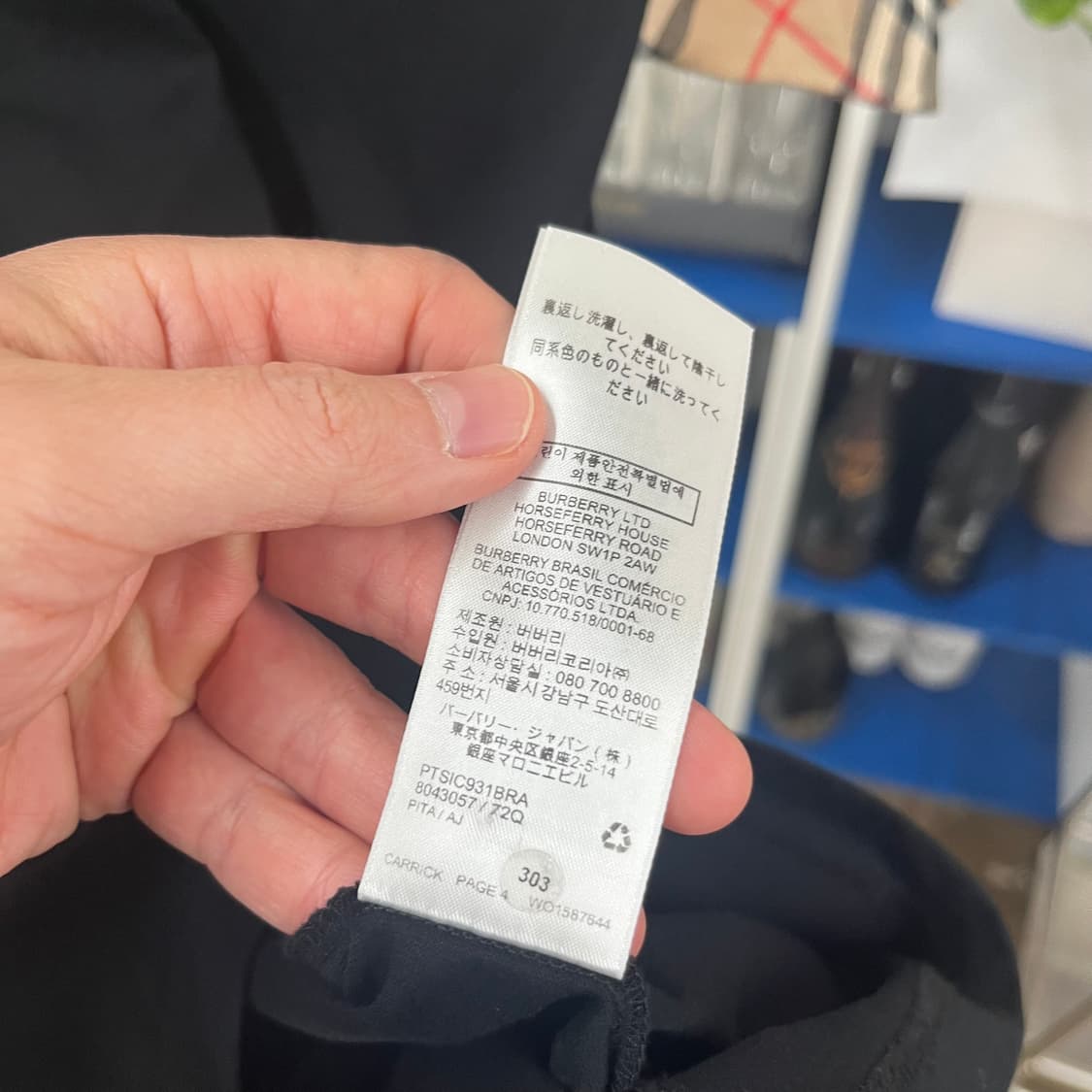 버버리 우먼 노바체크 반팔 티셔츠 XXS 상품이미지5