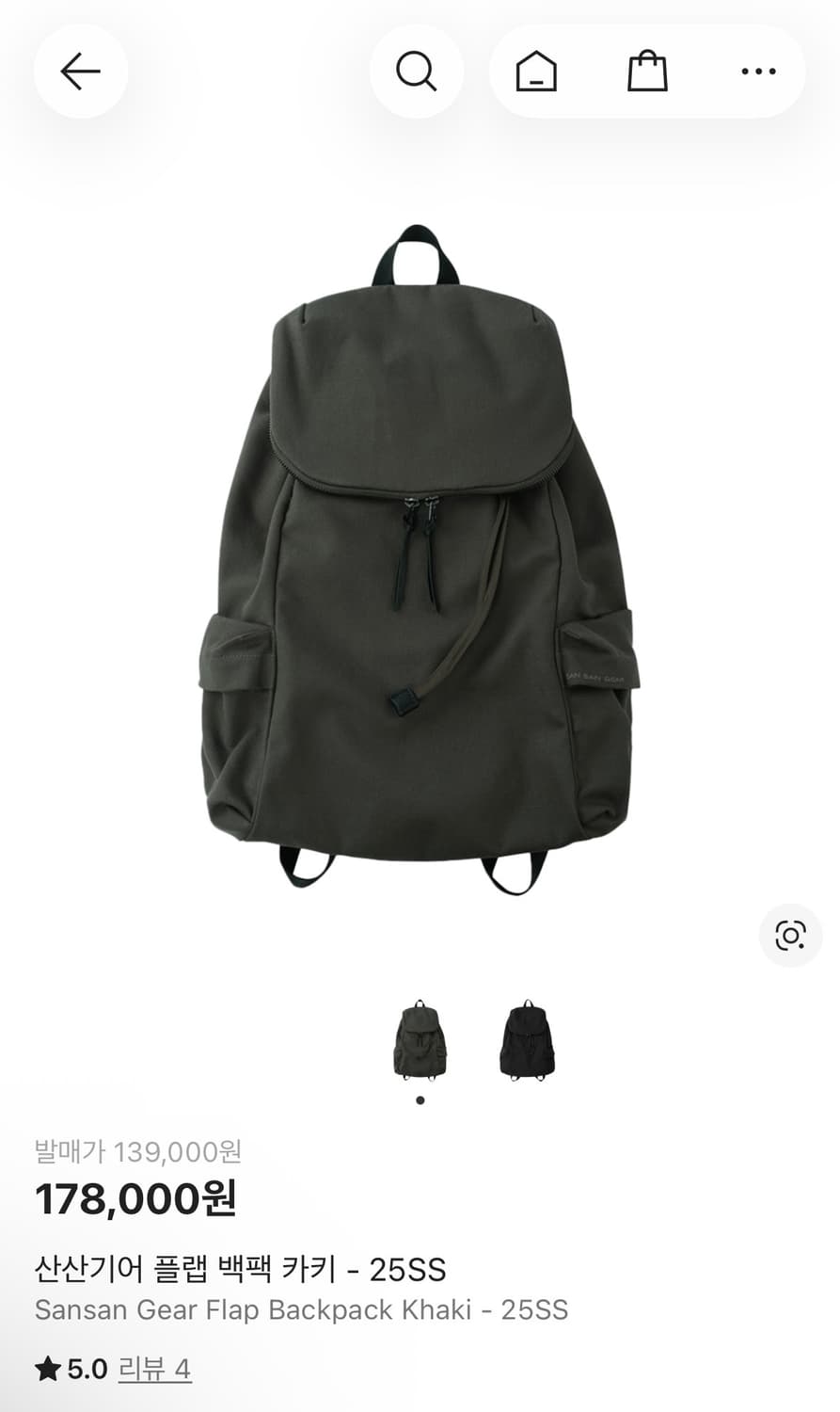 산산기어 플랩 백팩 카키 (25SS) 상품이미지1
