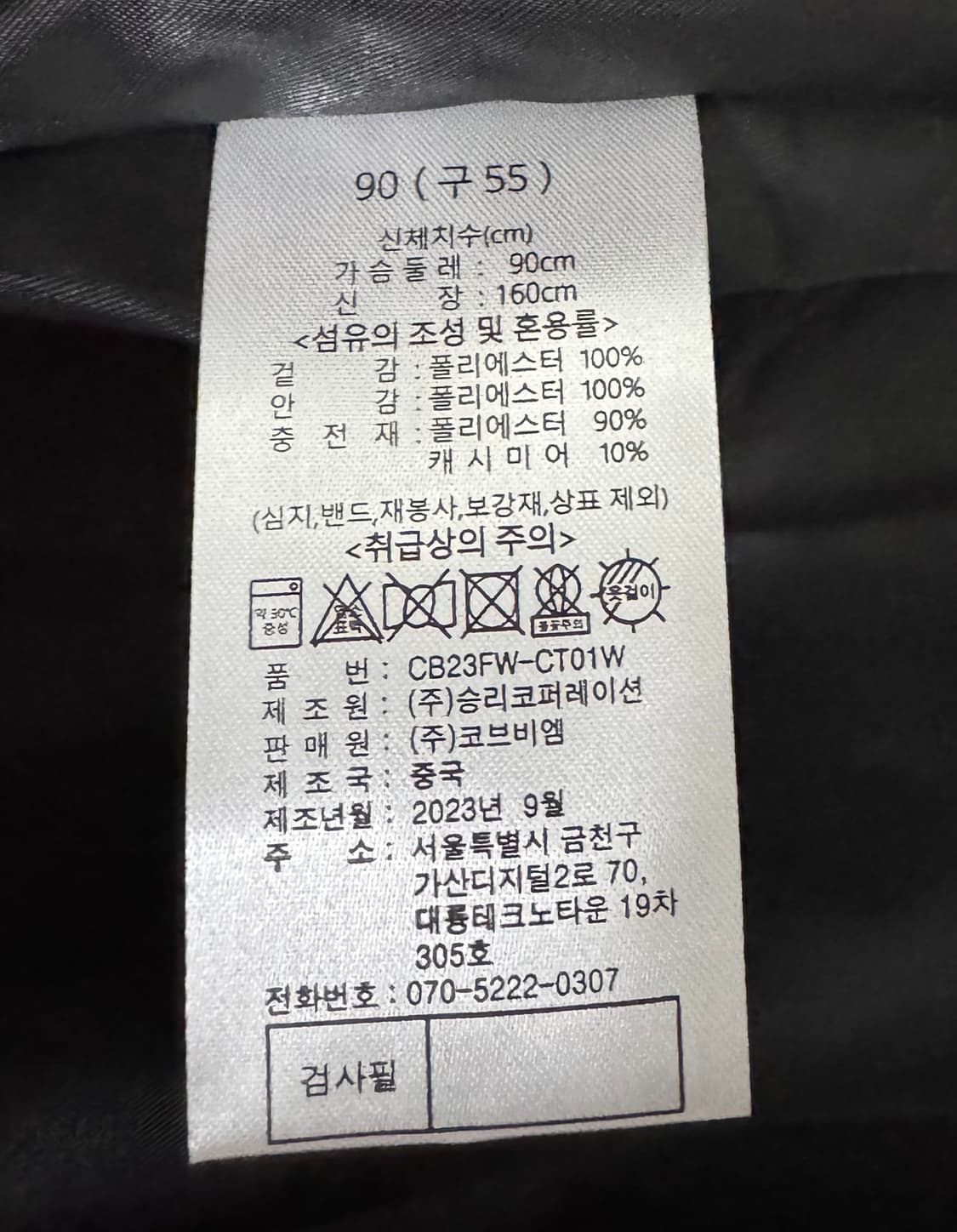 [새상품] 안지크 캐시미어 패딩 트렌치 상품이미지9