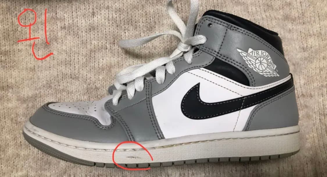 250) 조던1 미드 라이트 스모크 그레이 앤트러사이트 상품이미지4