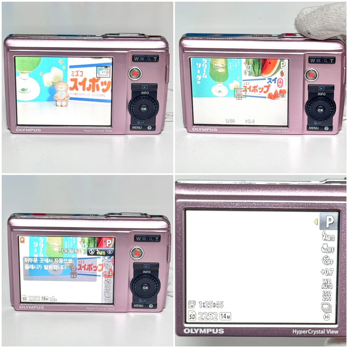 올림푸스 뮤 5010 베이비핑크 빈티지디카 상품이미지5