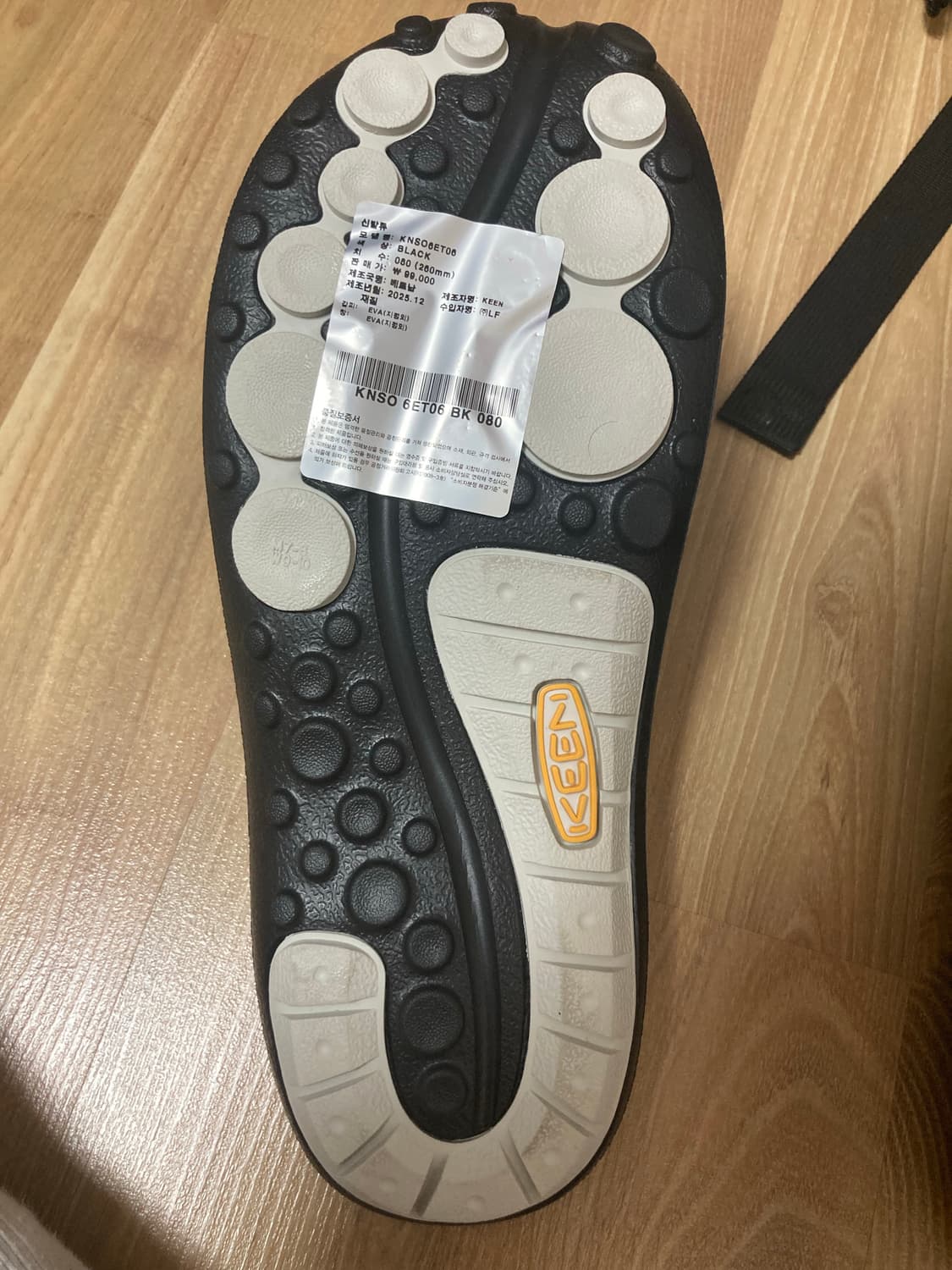 킨 샨티 블랙 상품이미지5