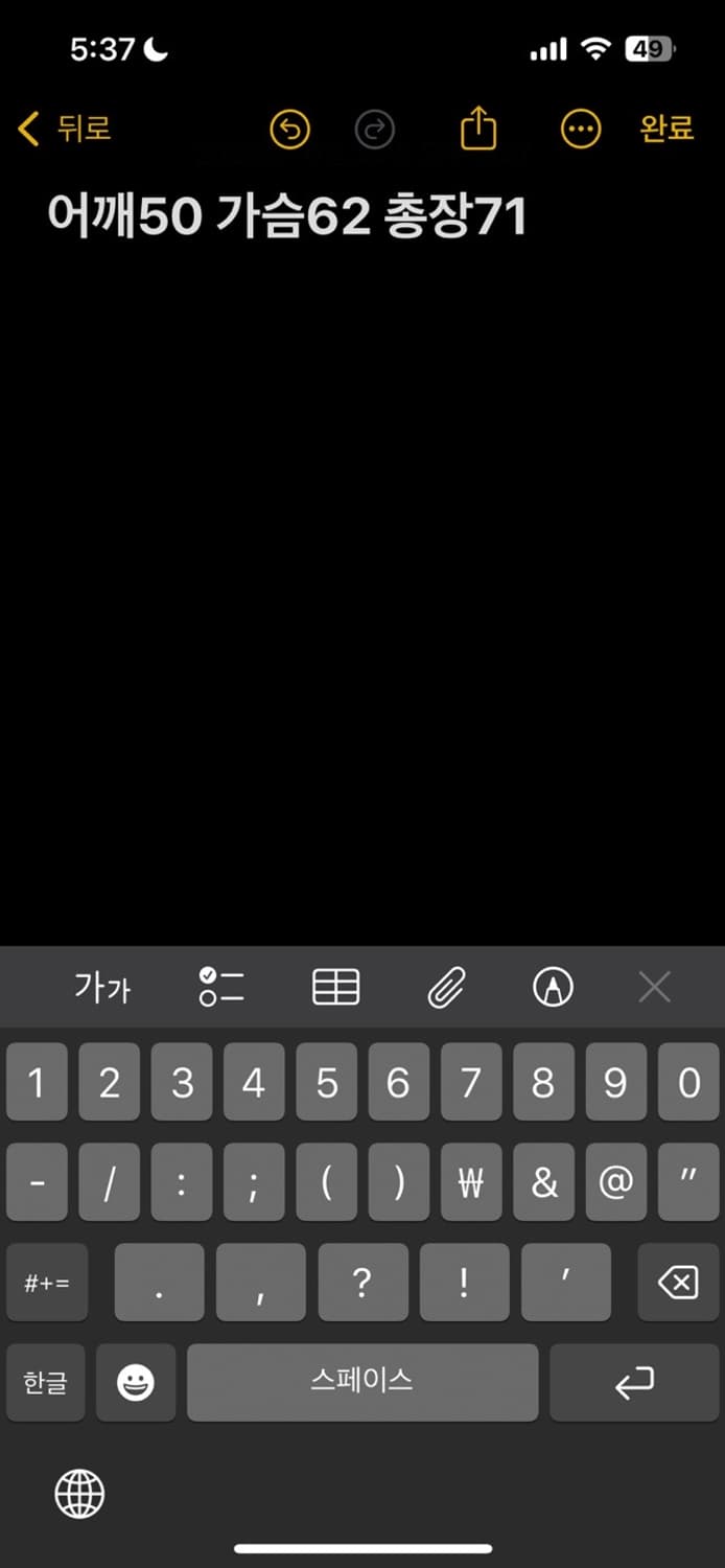 엠비오 레더자켓 상품이미지5