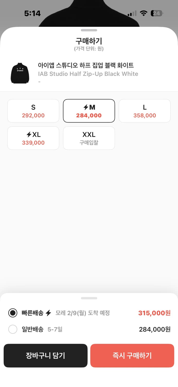 아이앱 반집업 상품이미지3