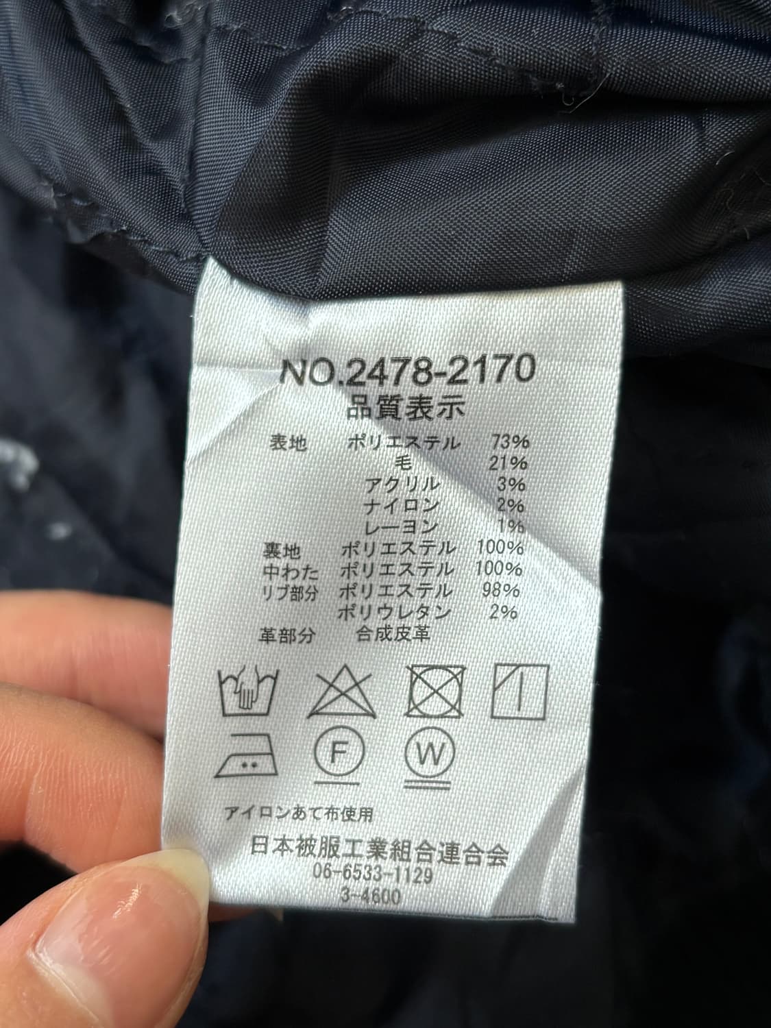 Dickies 디키즈 레터맨 바시티 자켓 상품이미지6